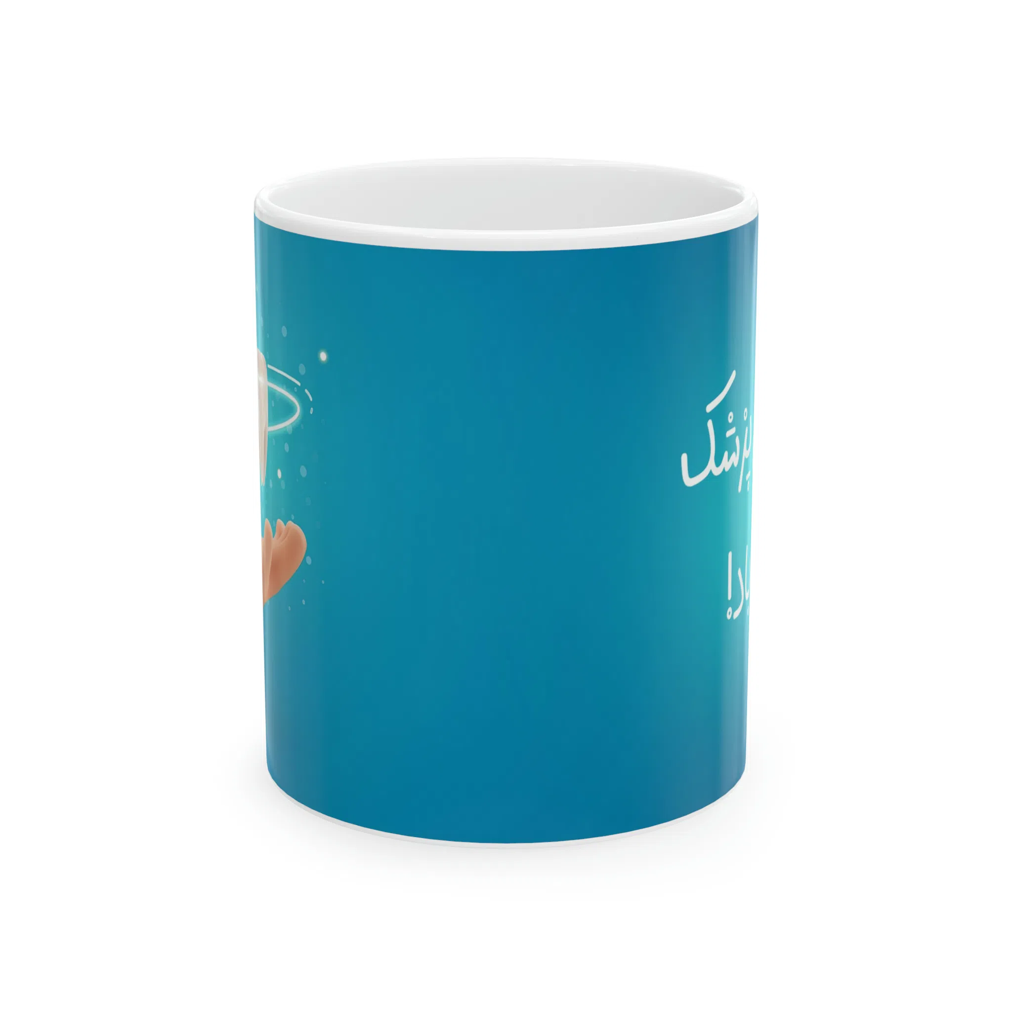 ماگ طرح روز دندان پزشک مدل NM3117 — تصویر 6