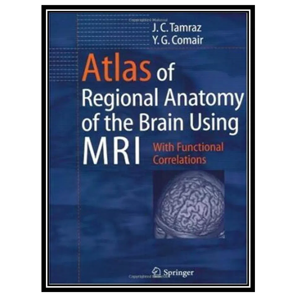 کتاب Atlas of Regional Anatomy of the Brain Using MRI اثر جمعی از نویسندگان انتشارات مؤلفین طلایی