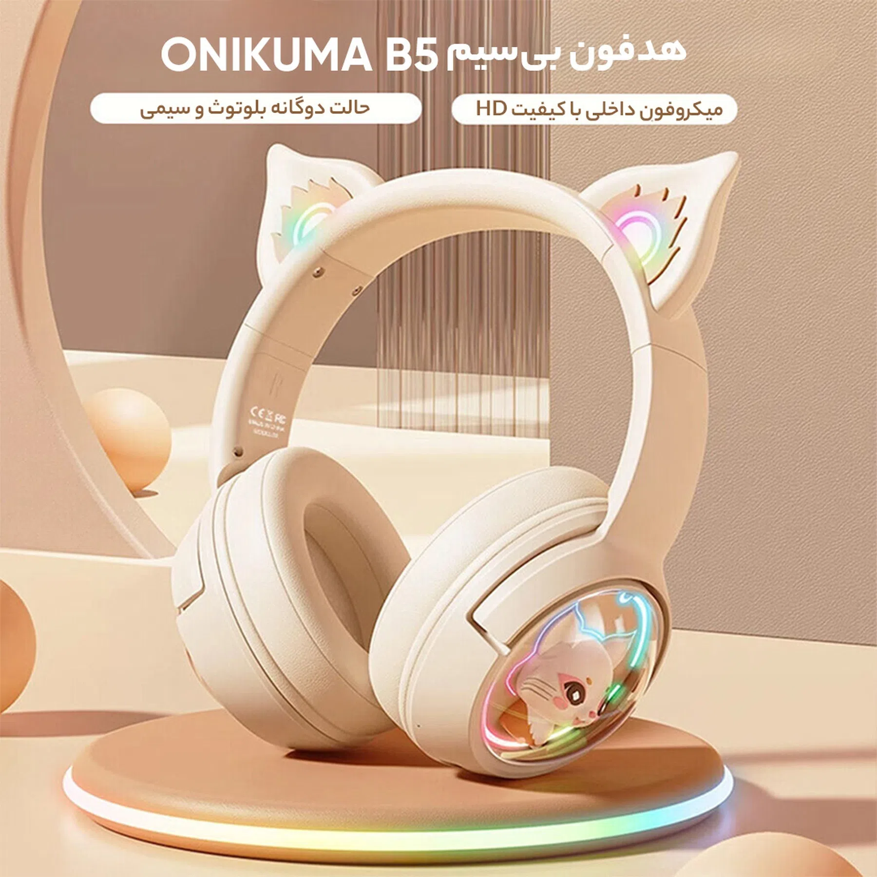 هدست مخصوص بازی بلوتوثی اونیکوما مدل B5 — تصویر 10