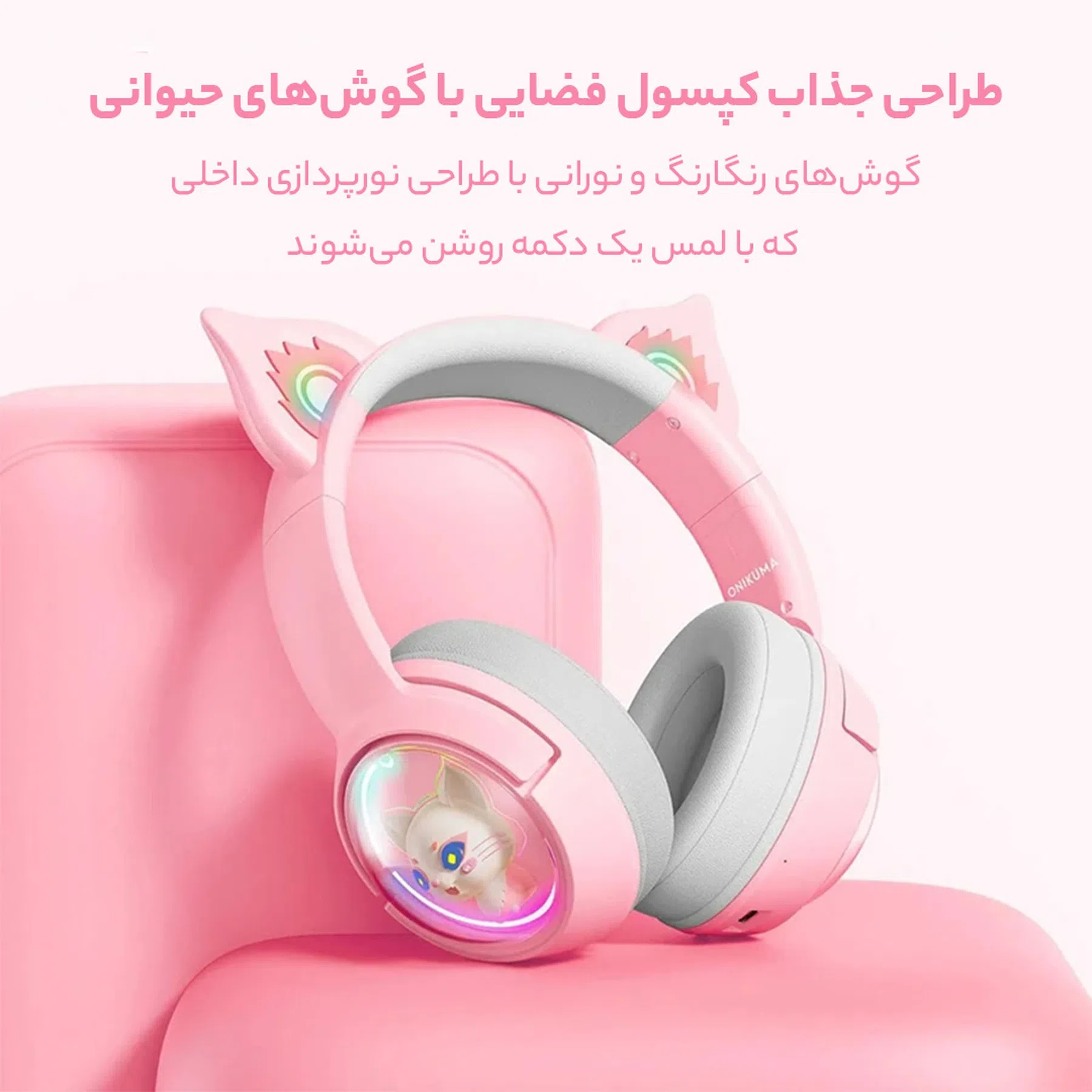 هدست مخصوص بازی بلوتوثی اونیکوما مدل B5 — تصویر 11