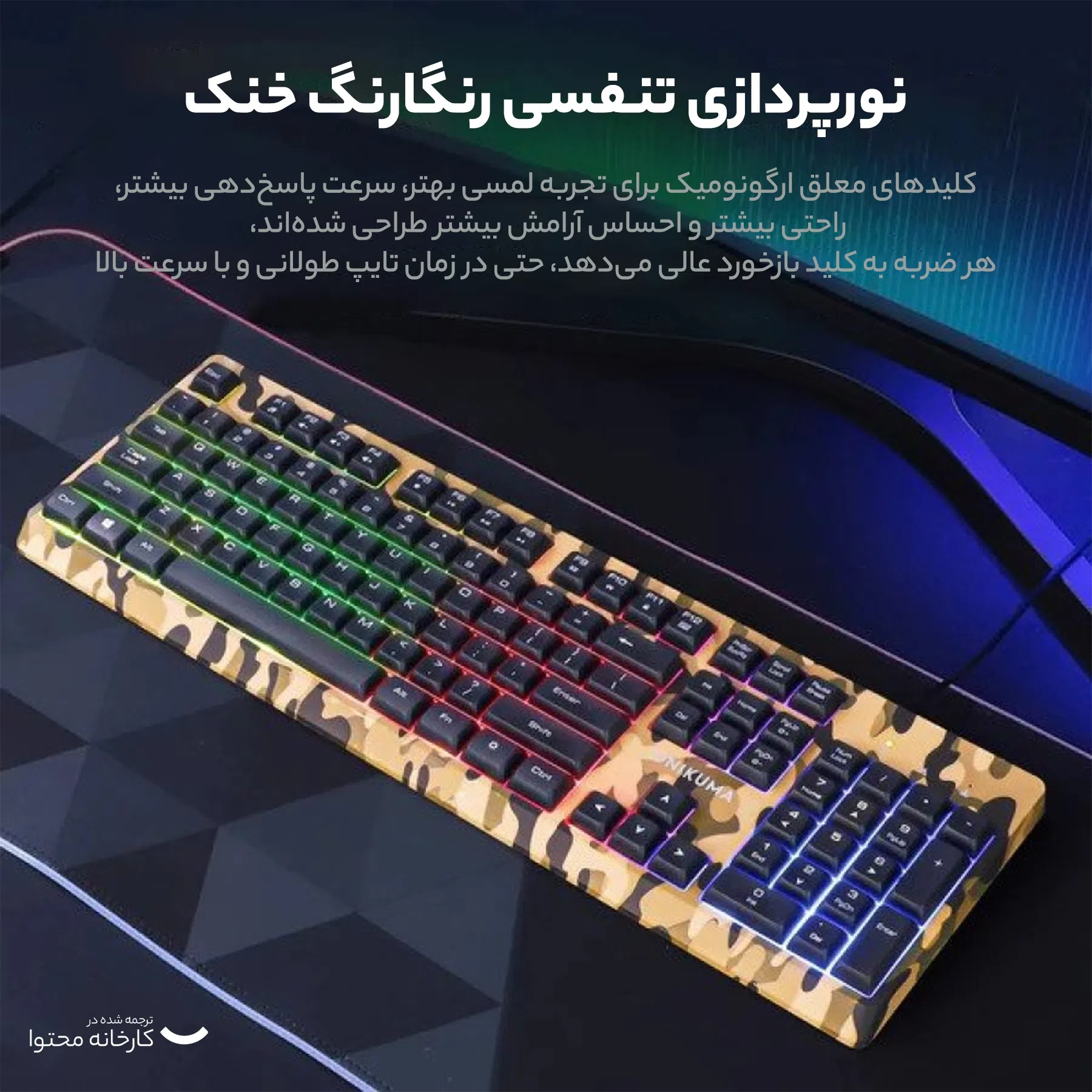 ست گیمینگ اونیکوما مدل TZ3001 — تصویر 4