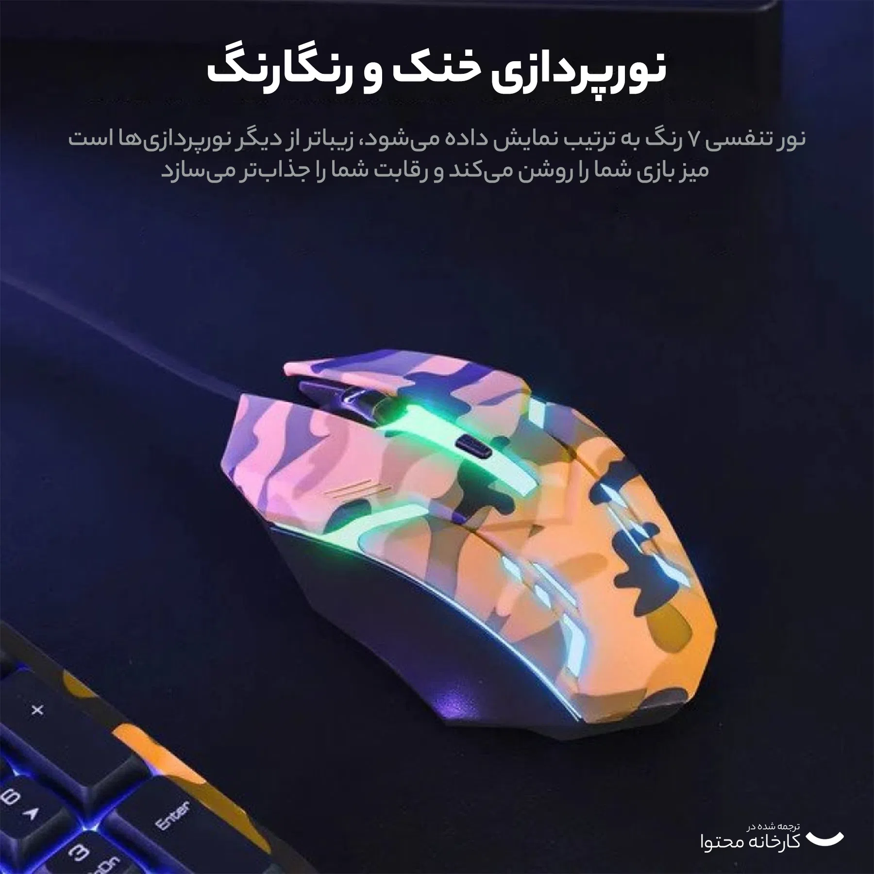 ست گیمینگ اونیکوما مدل TZ3001 — تصویر 5