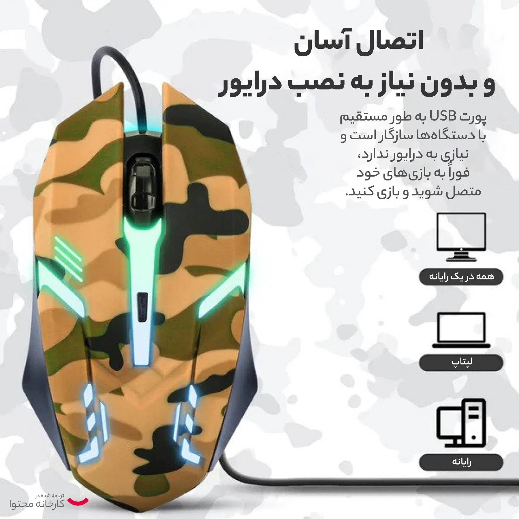 ست گیمینگ اونیکوما مدل TZ3001 — تصویر 6