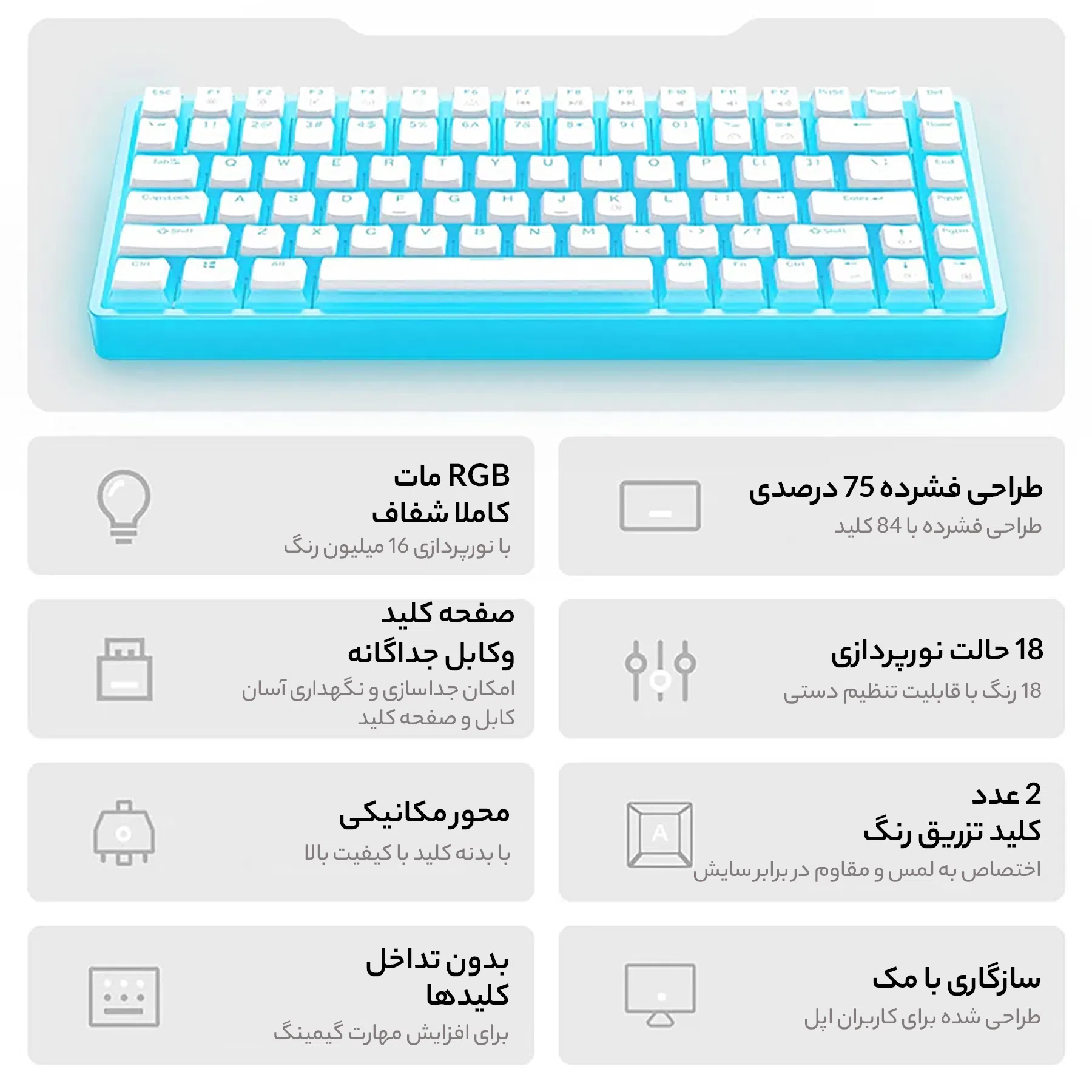 کیبورد مخصوص بازی اونیکوما مدل G30 — تصویر 9