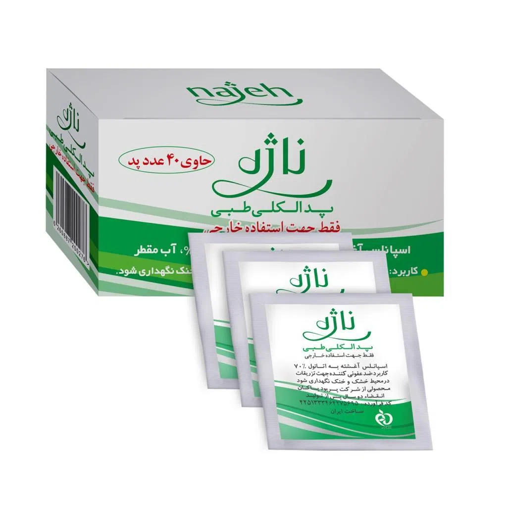 پد الکلی طبی ناژه کد 01 بسته 40 عددی — تصویر 2