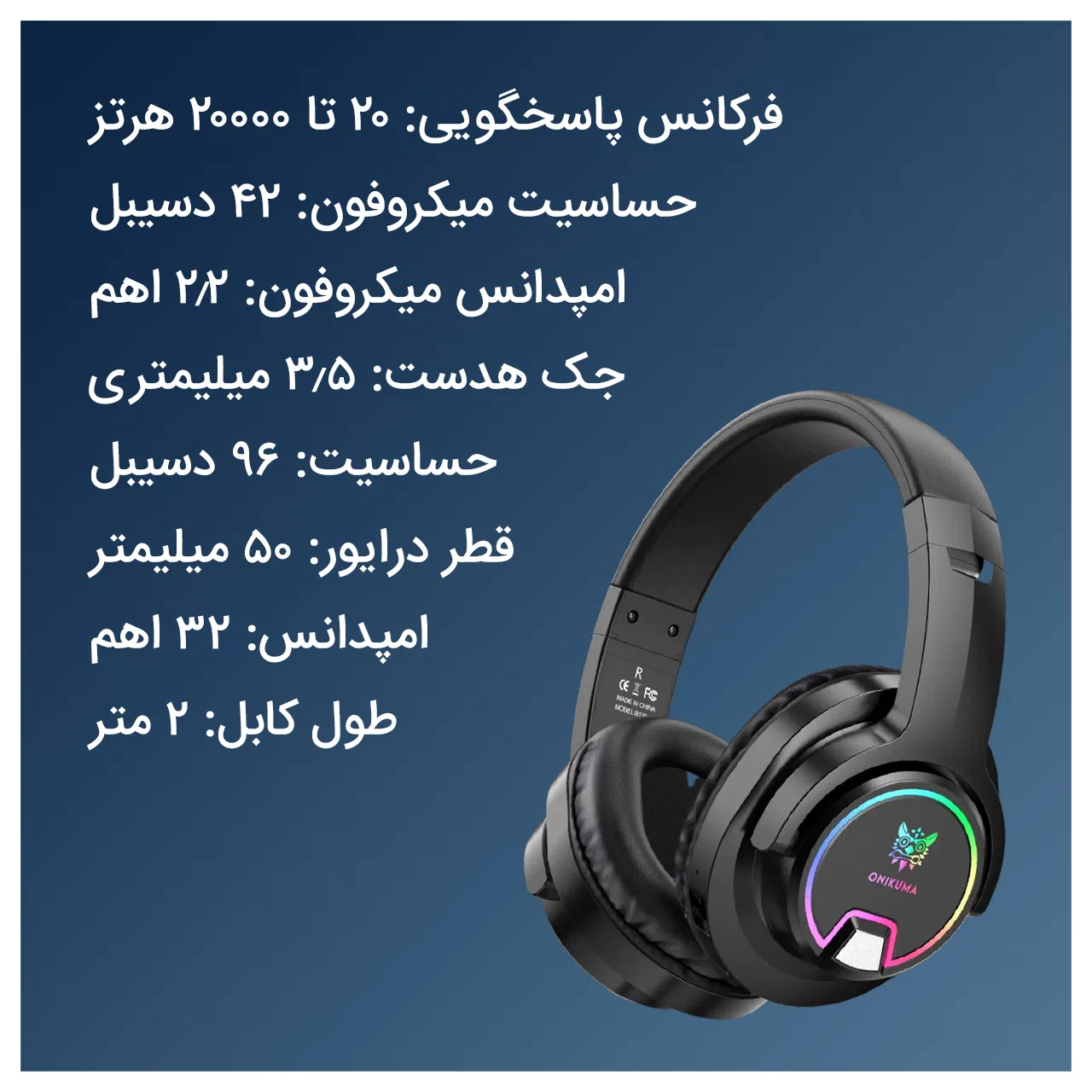 هدفون مخصوص بازی بلوتوثی اونیکوما مدل B3 — تصویر 10