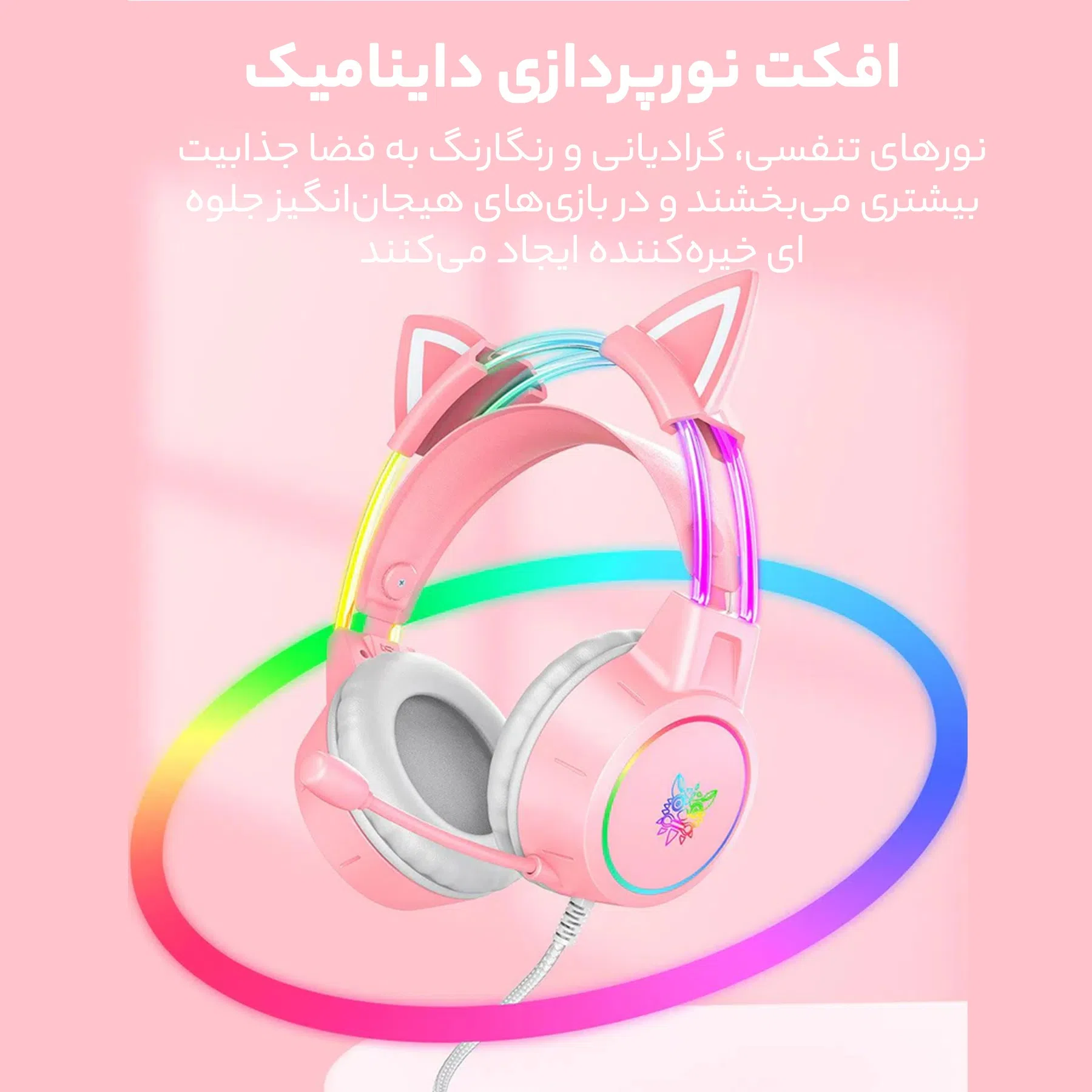 هدفون مخصوص بازی اونیکوما مدل X15 PRO CAT — تصویر 13