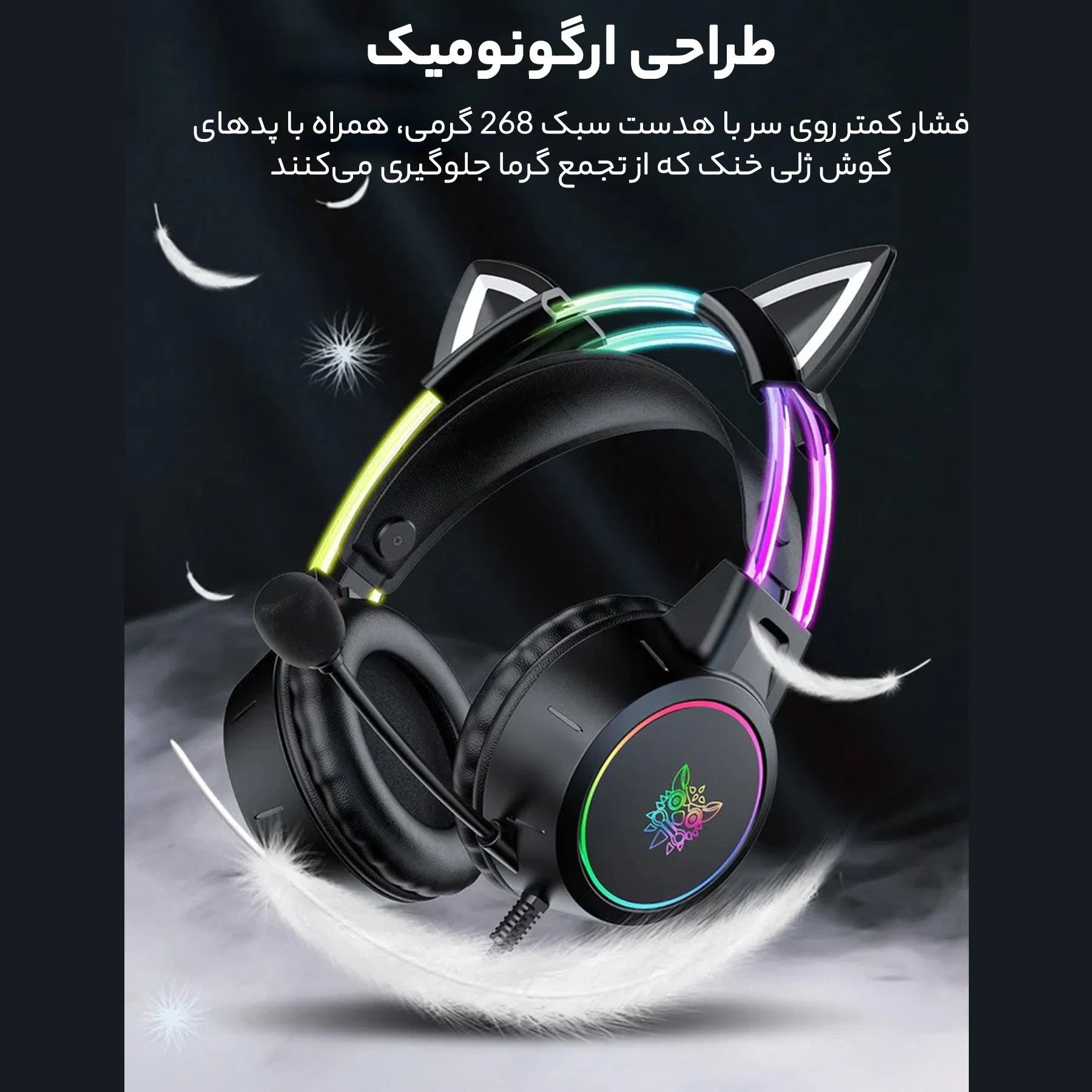 هدفون مخصوص بازی اونیکوما مدل X15 PRO CAT — تصویر 14