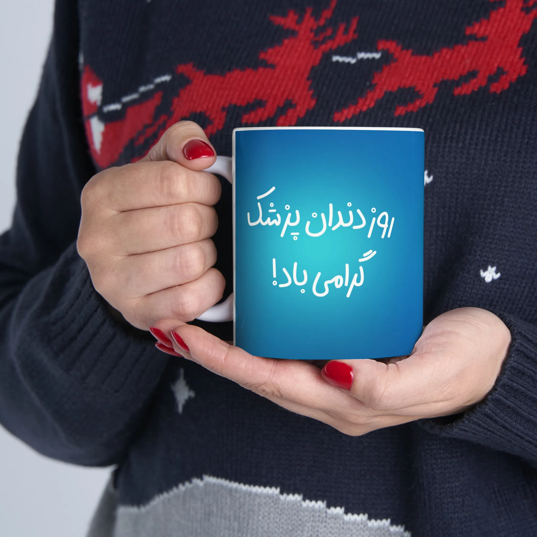 ماگ طرح روز دندان پزشک مدل NM3120 — تصویر 5