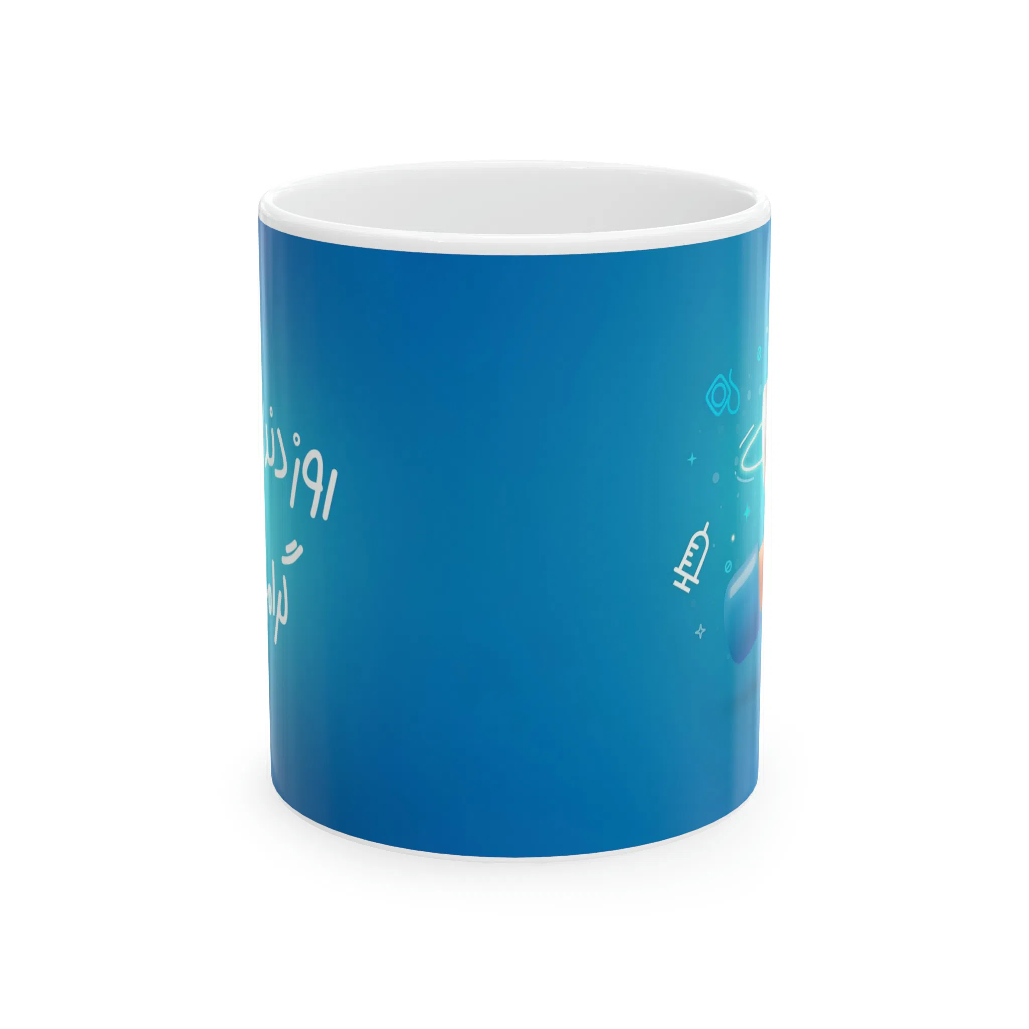 ماگ طرح روز دندان پزشک مدل NM3120 — تصویر 7