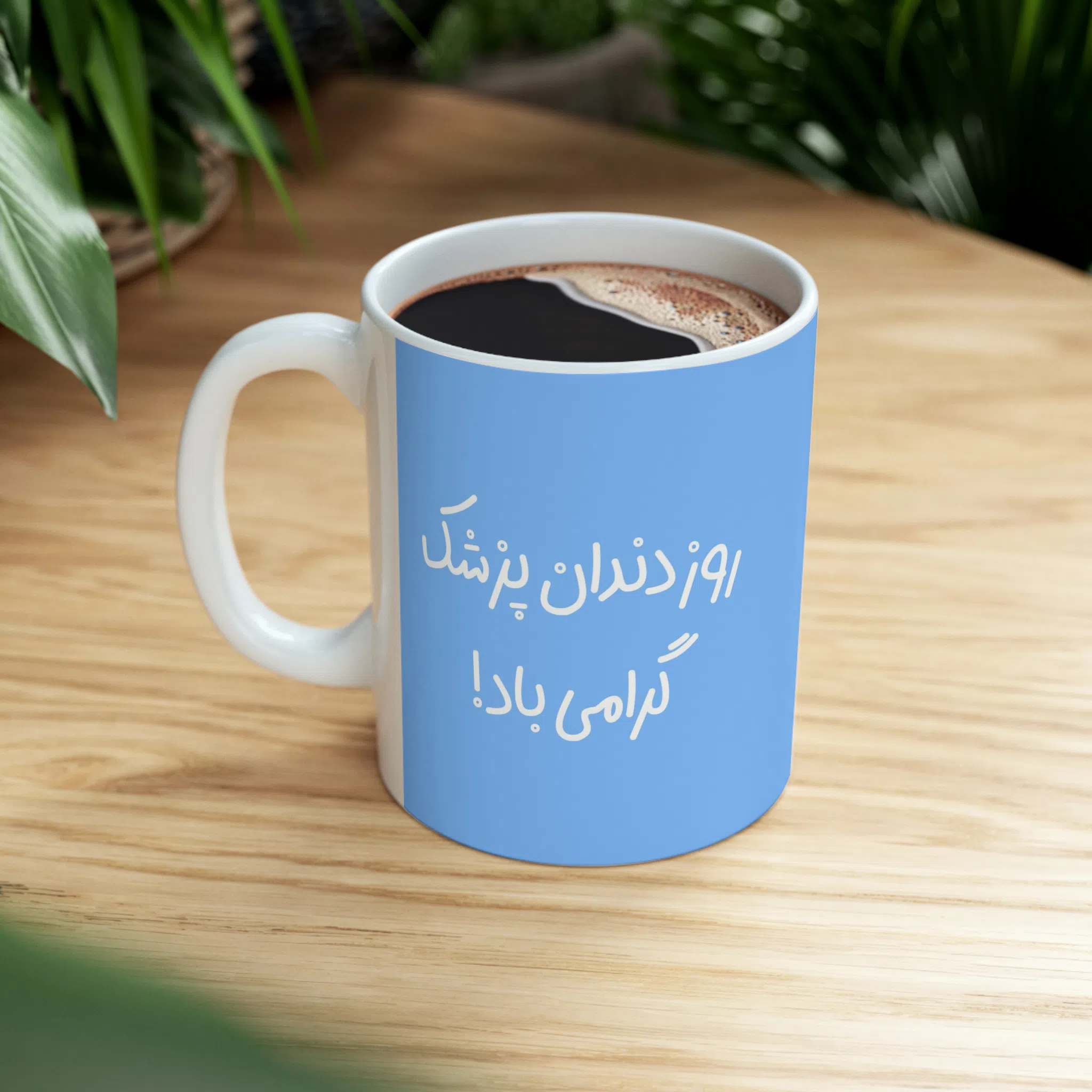 ماگ طرح روز دندان پزشک مدل NM3091 — تصویر 2