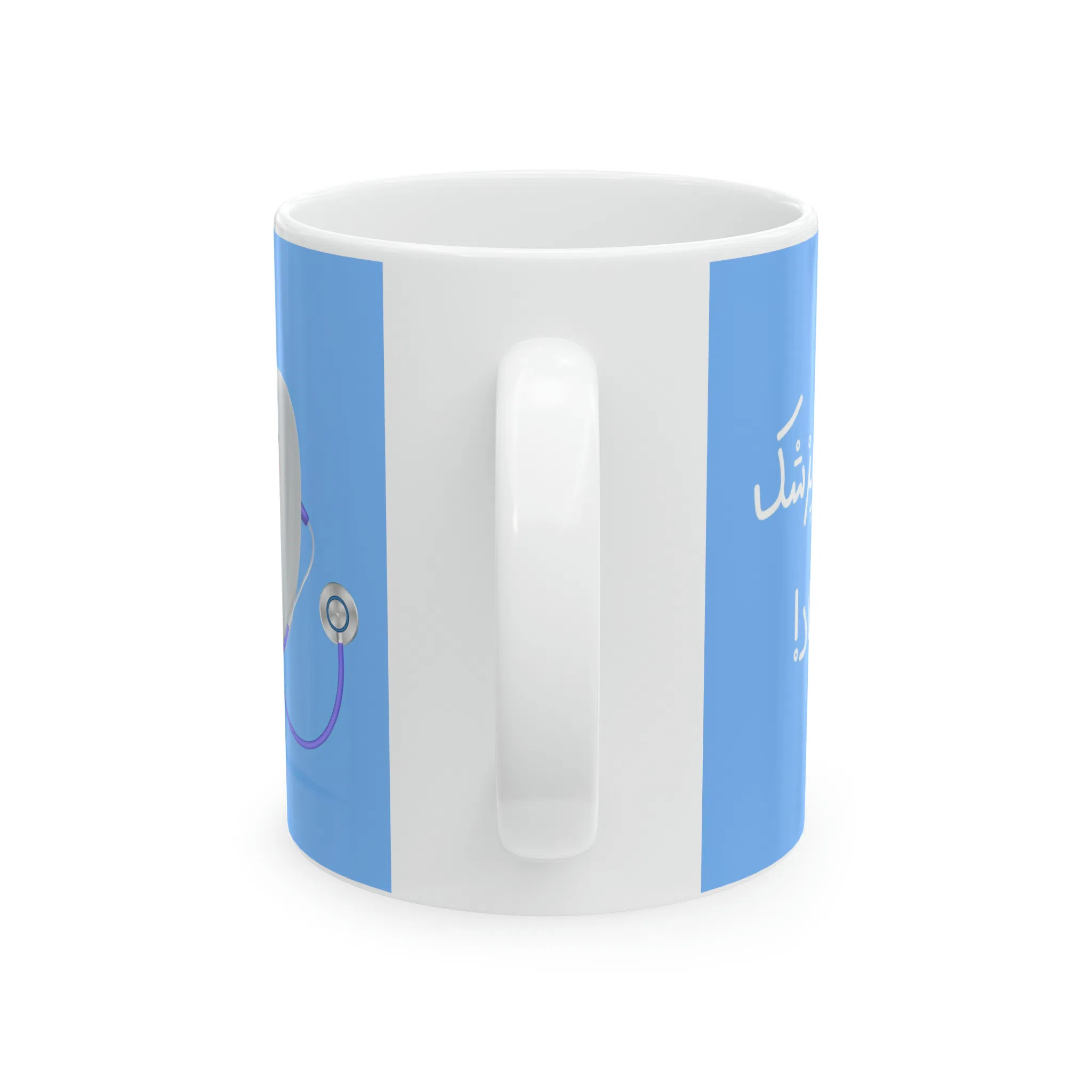 ماگ طرح روز دندان پزشک مدل NM3091 — تصویر 5