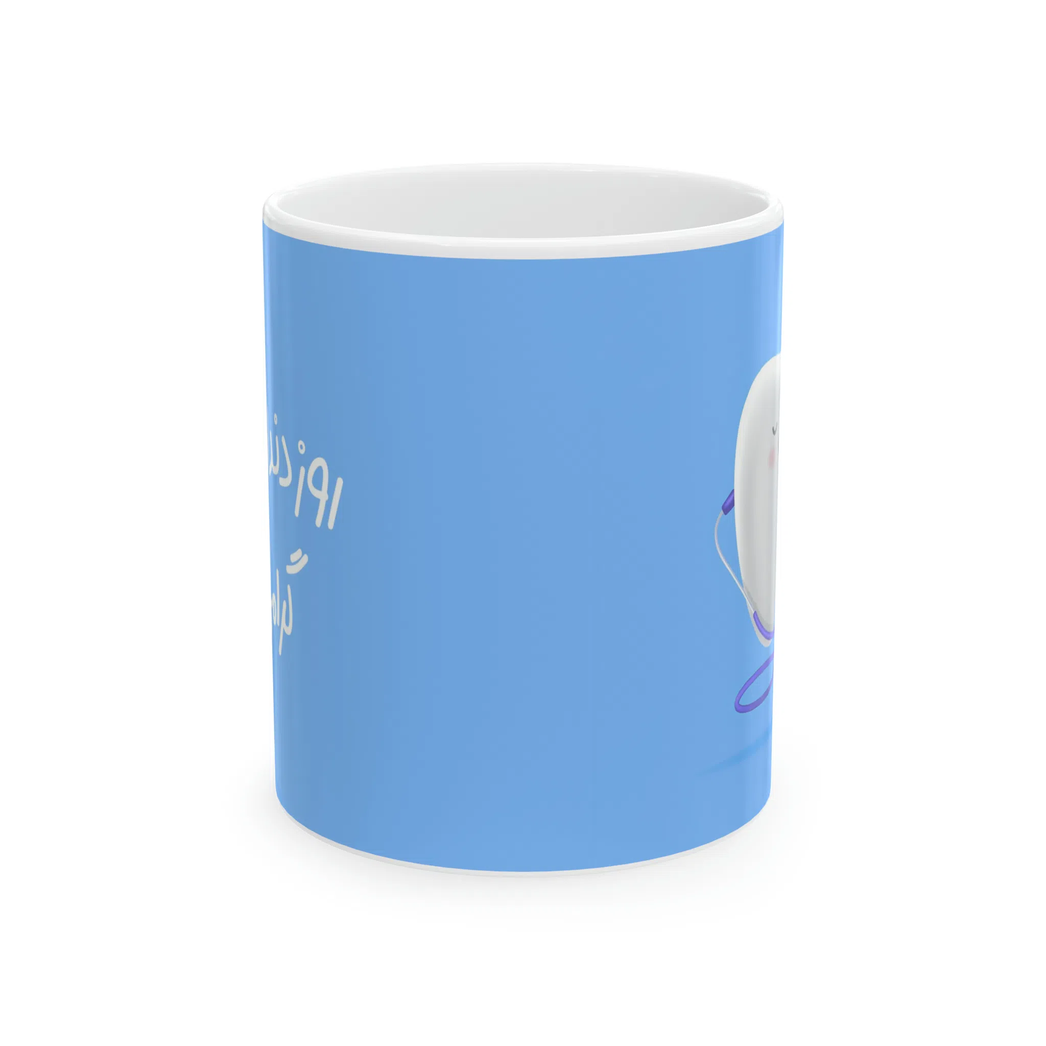 ماگ طرح روز دندان پزشک مدل NM3091 — تصویر 6