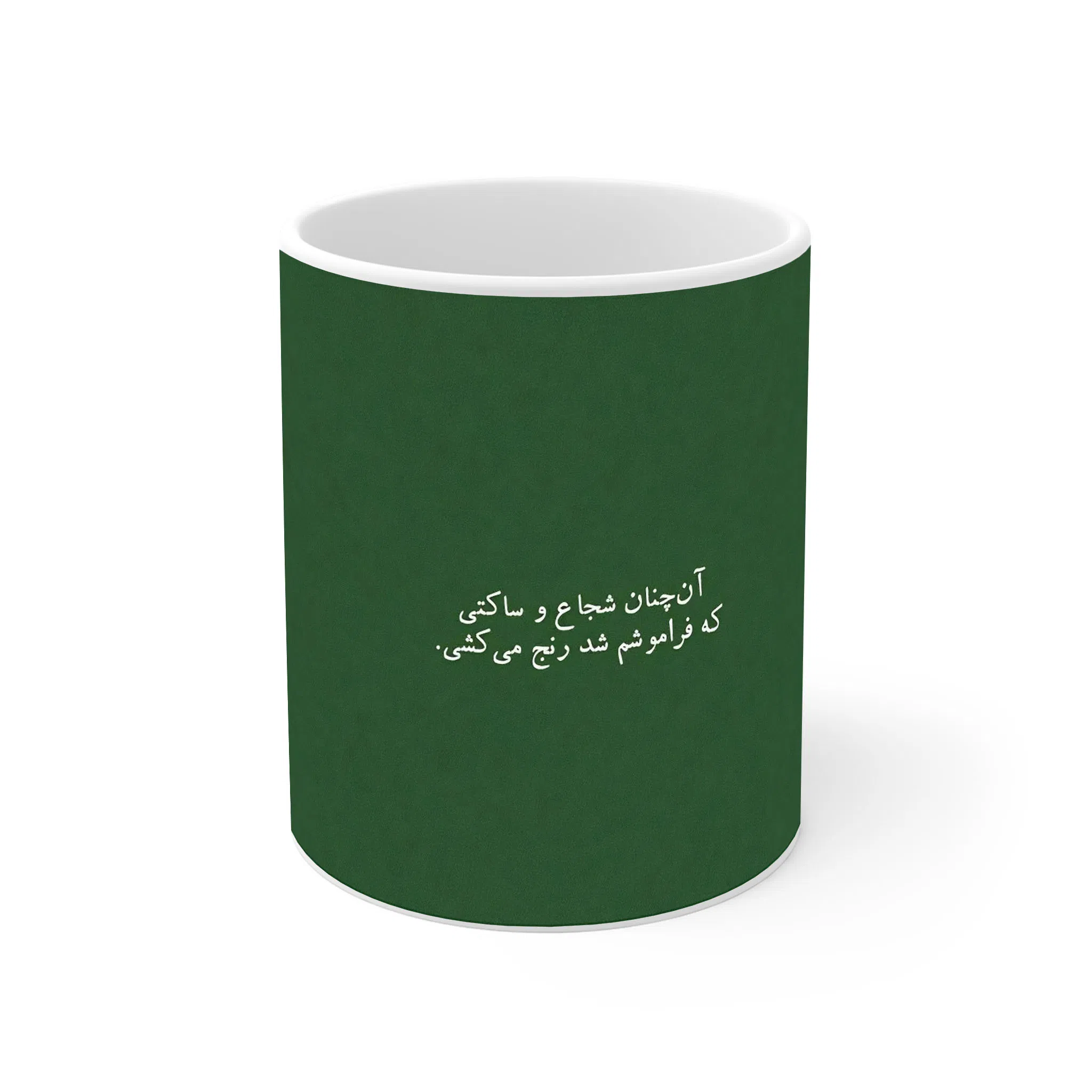 ماگ لیمینات طرح رنج کد NM14555