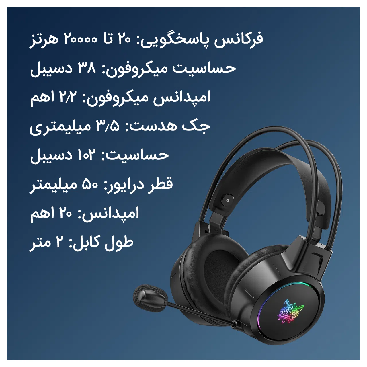 هدفون مخصوص بازی بلوتوثی اونیکوما مدل x15 — تصویر 8