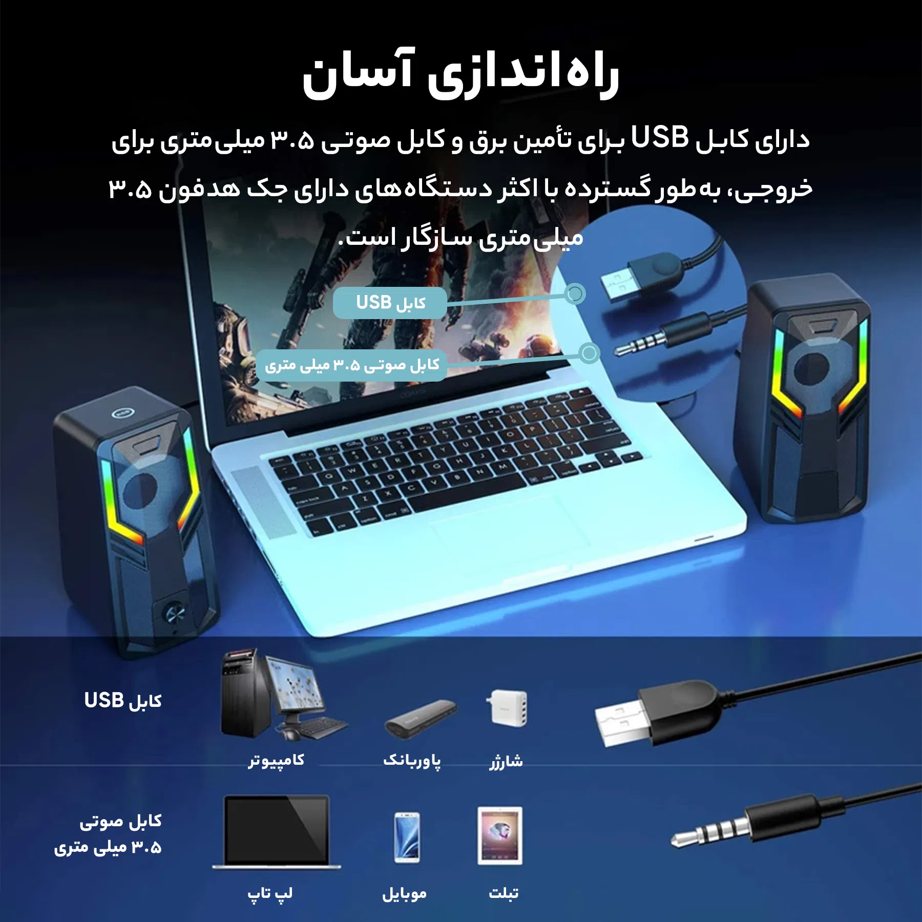 اسپیکر دسکتاپ اونیکوما مدل G6 — تصویر 14