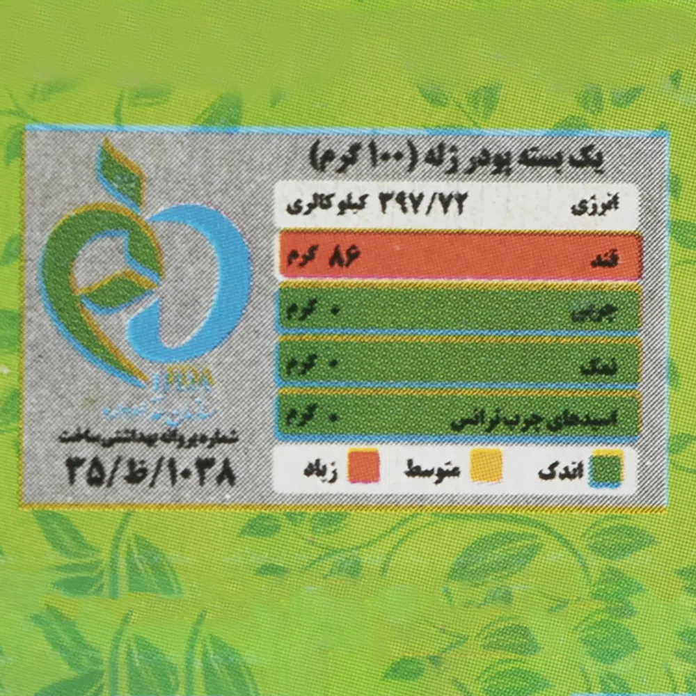 پودر ژله با طعم آناناس نان رضوی 100 گرم — تصویر 3