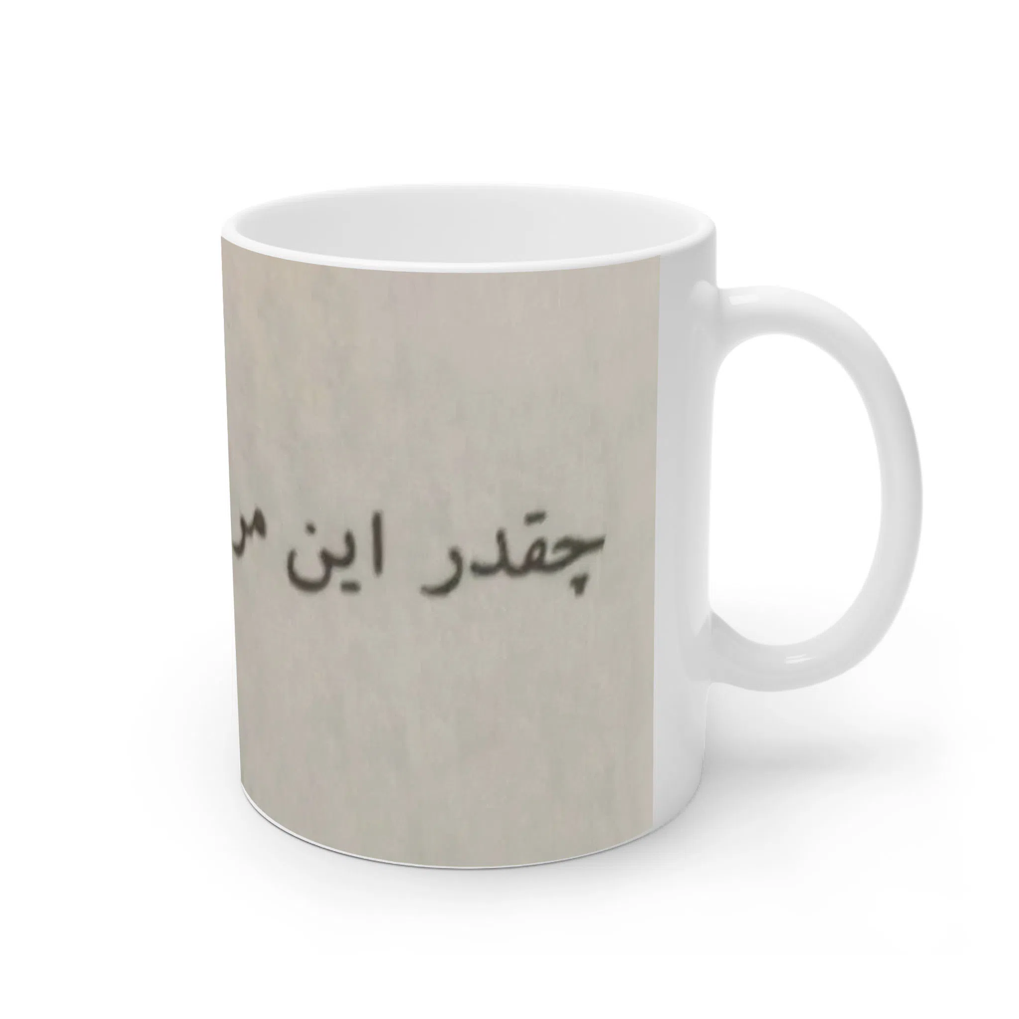 ماگ لیمینات طرح مردم احمق کد NM13927 — تصویر 2