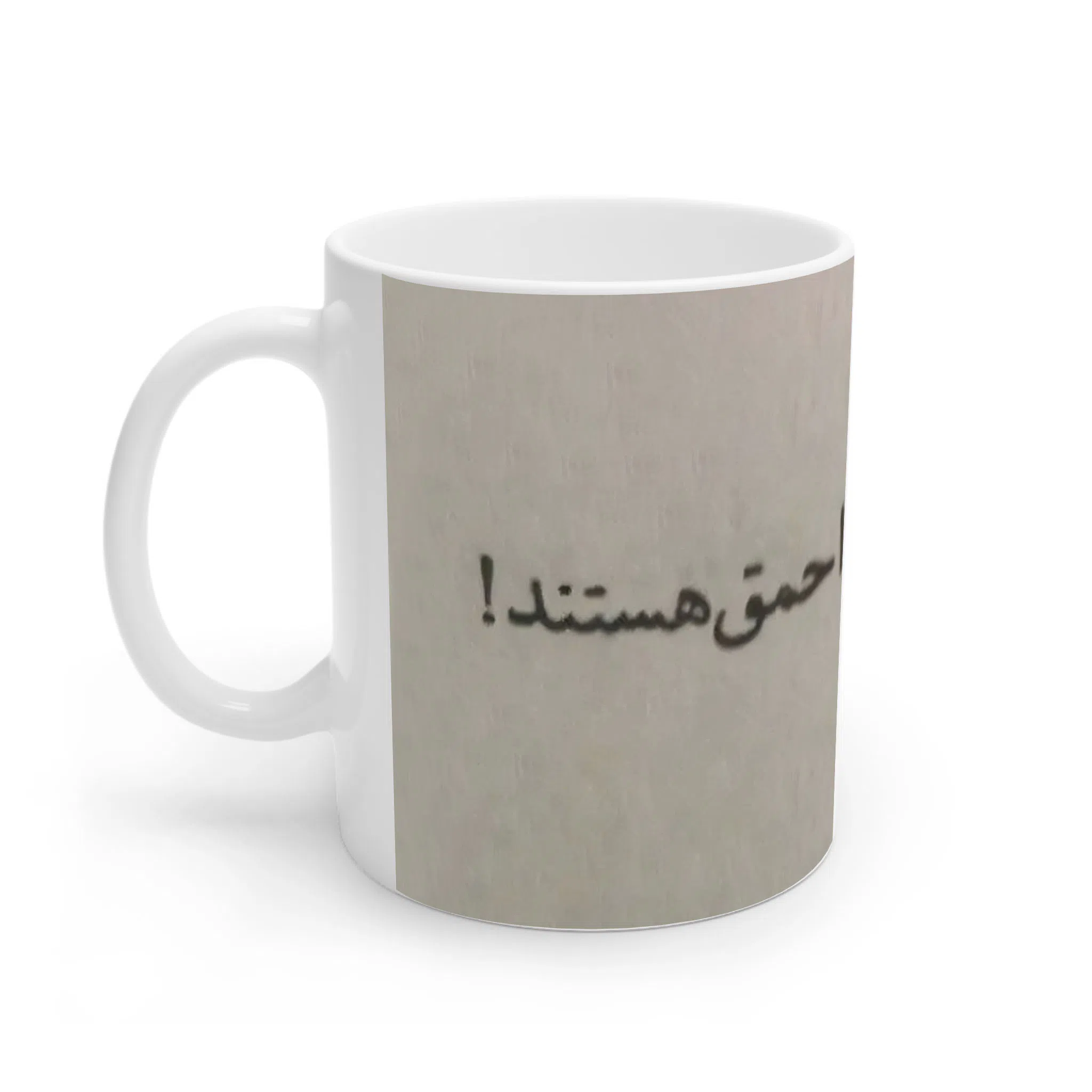 ماگ لیمینات طرح مردم احمق کد NM13927 — تصویر 3