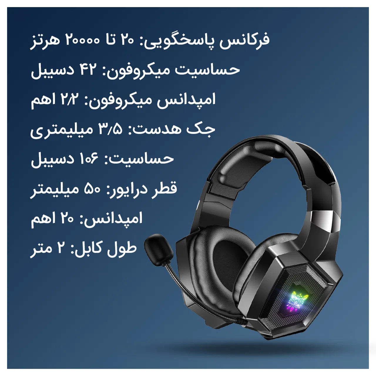 هدست مخصوص بازی  اونیکوما مدل K8 — تصویر 12