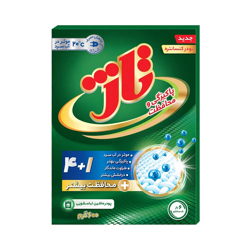 پودر ماشین لباسشویی کنسانتره 4+1 تاژ 600 گرم