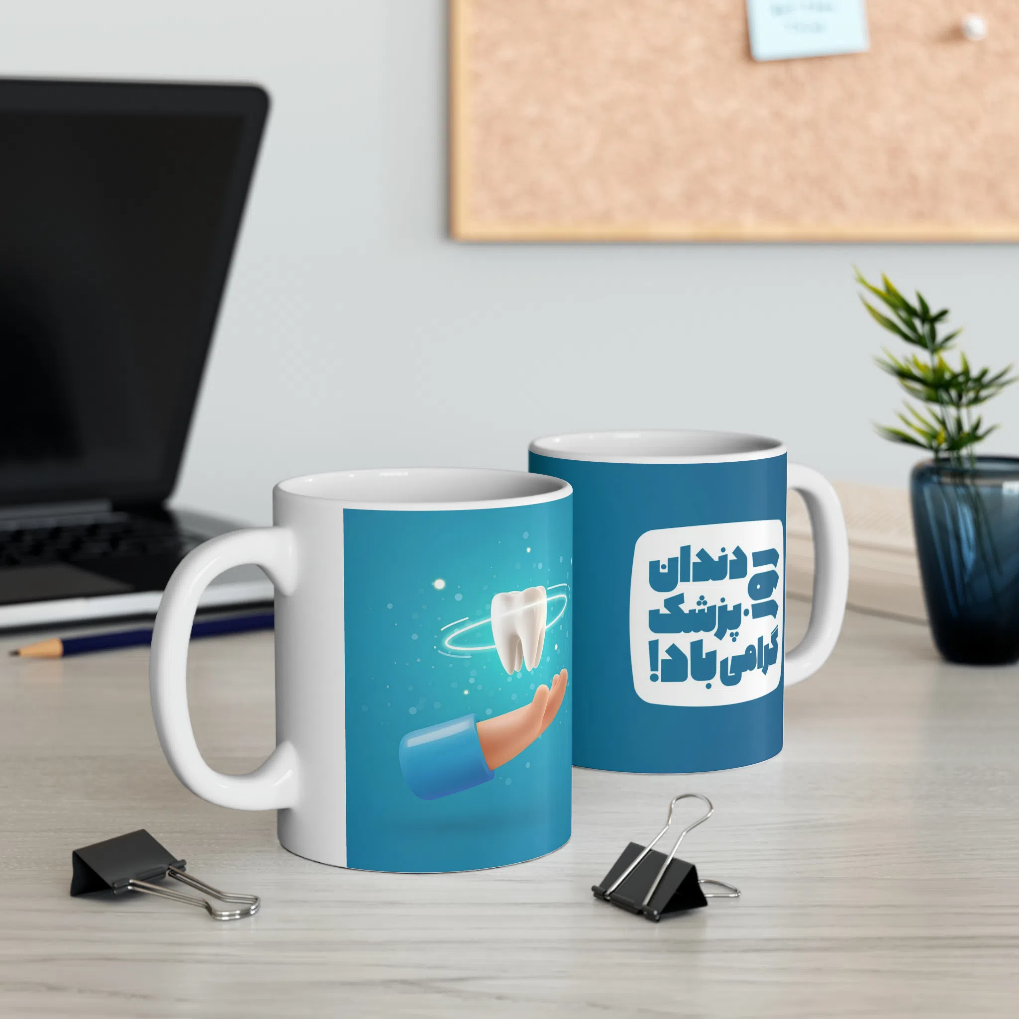 ماگ طرح روز دندان پزشک مدل NM3115 — تصویر 7