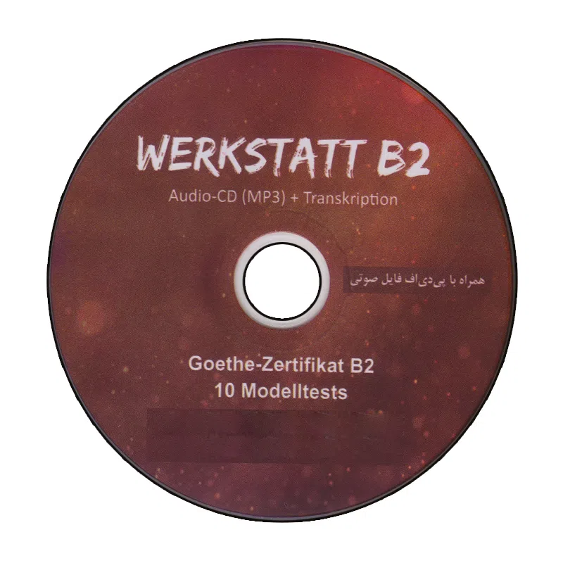 کتاب Werkstatt B2 اثر Spiros Koukidis And Artemis Maier انتشارات الوندپویان — تصویر 2