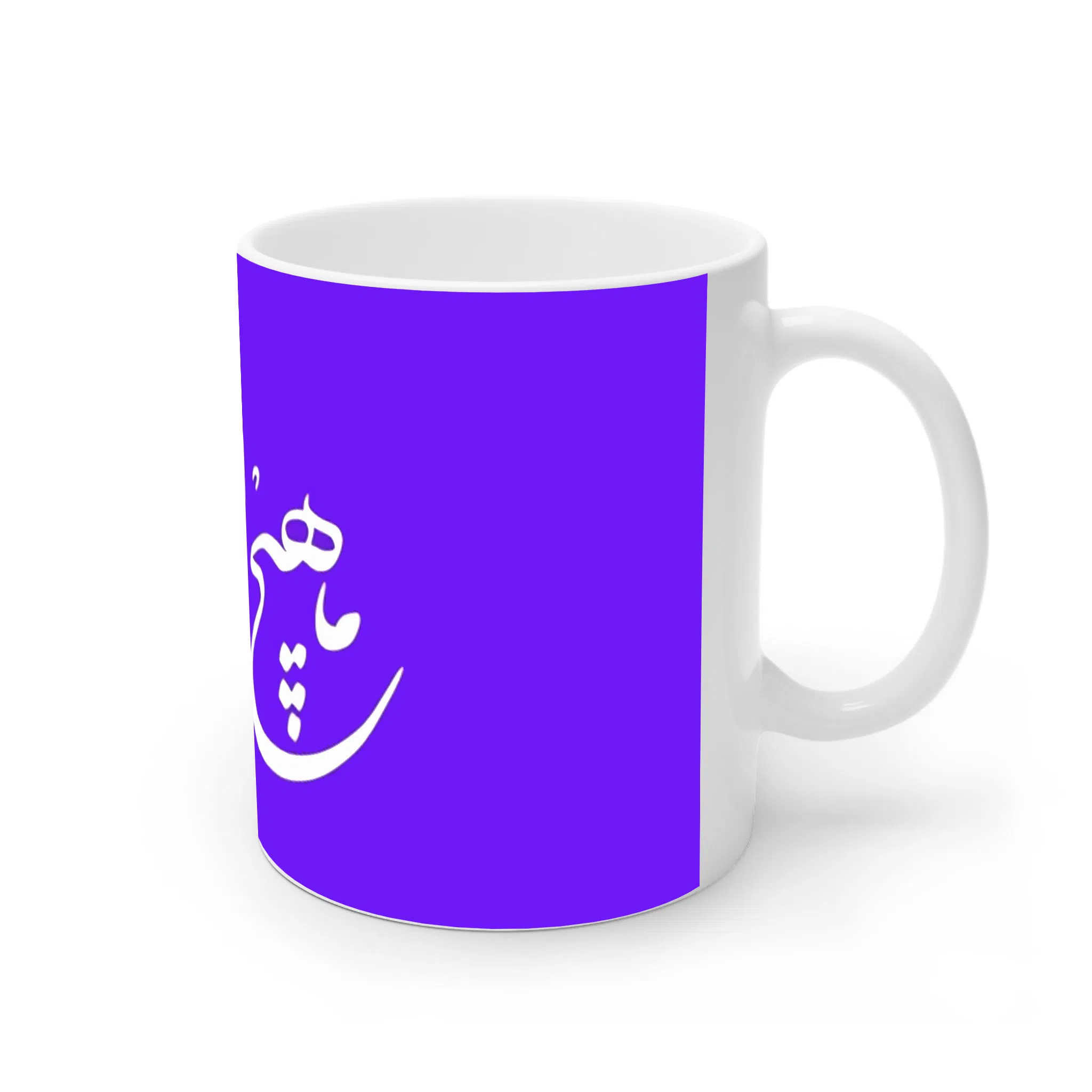 ماگ لیمینات طرح نوشته ما هیچ الهی کد NM13567 — تصویر 2