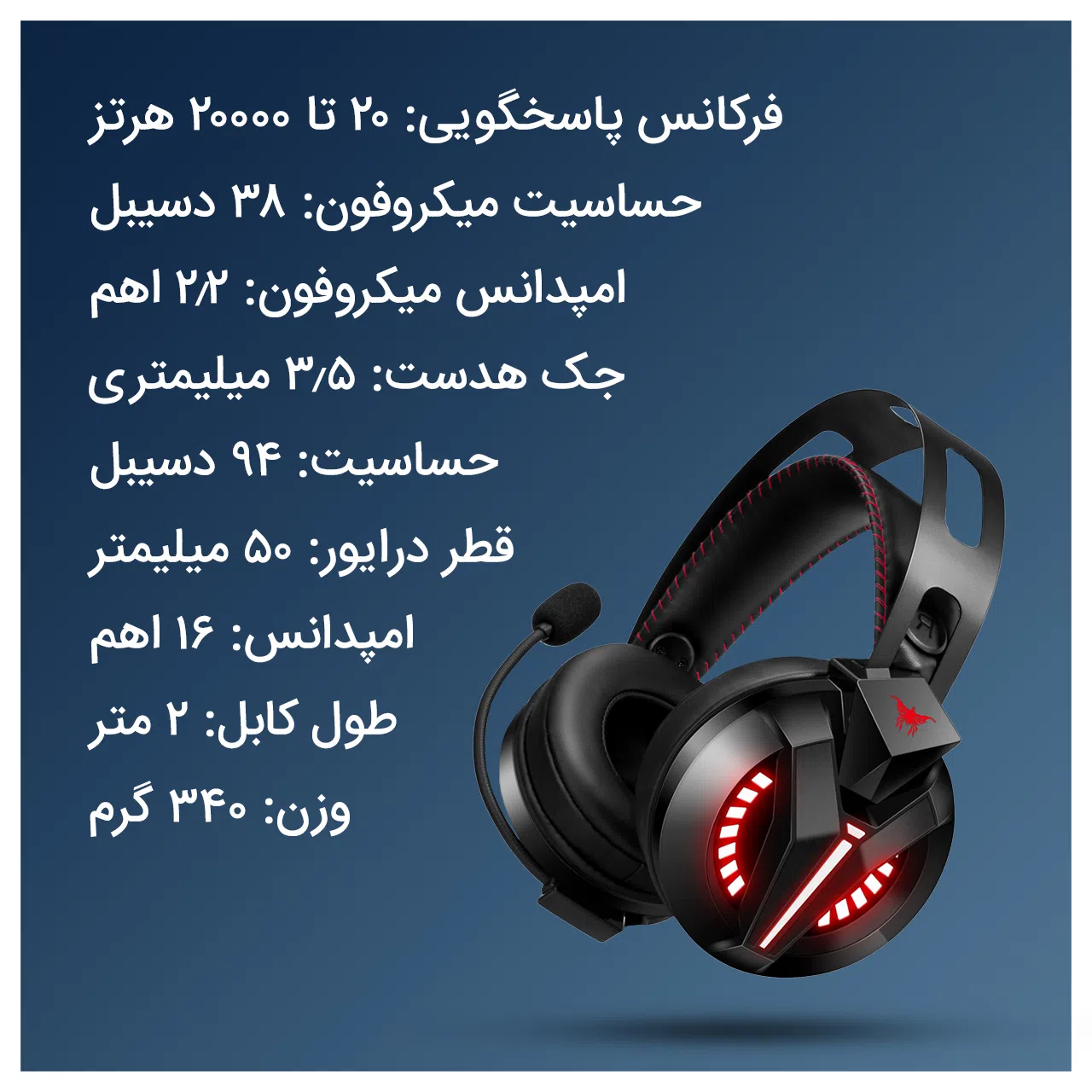 هدست مخصوص بازی اونیکوما مدل M18 Pro — تصویر 18