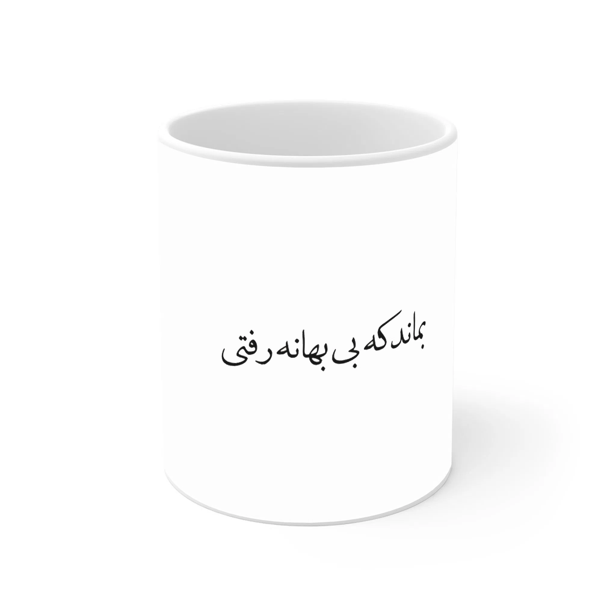 ماگ لیمینات طرح نوشته رفتن کد NM13569