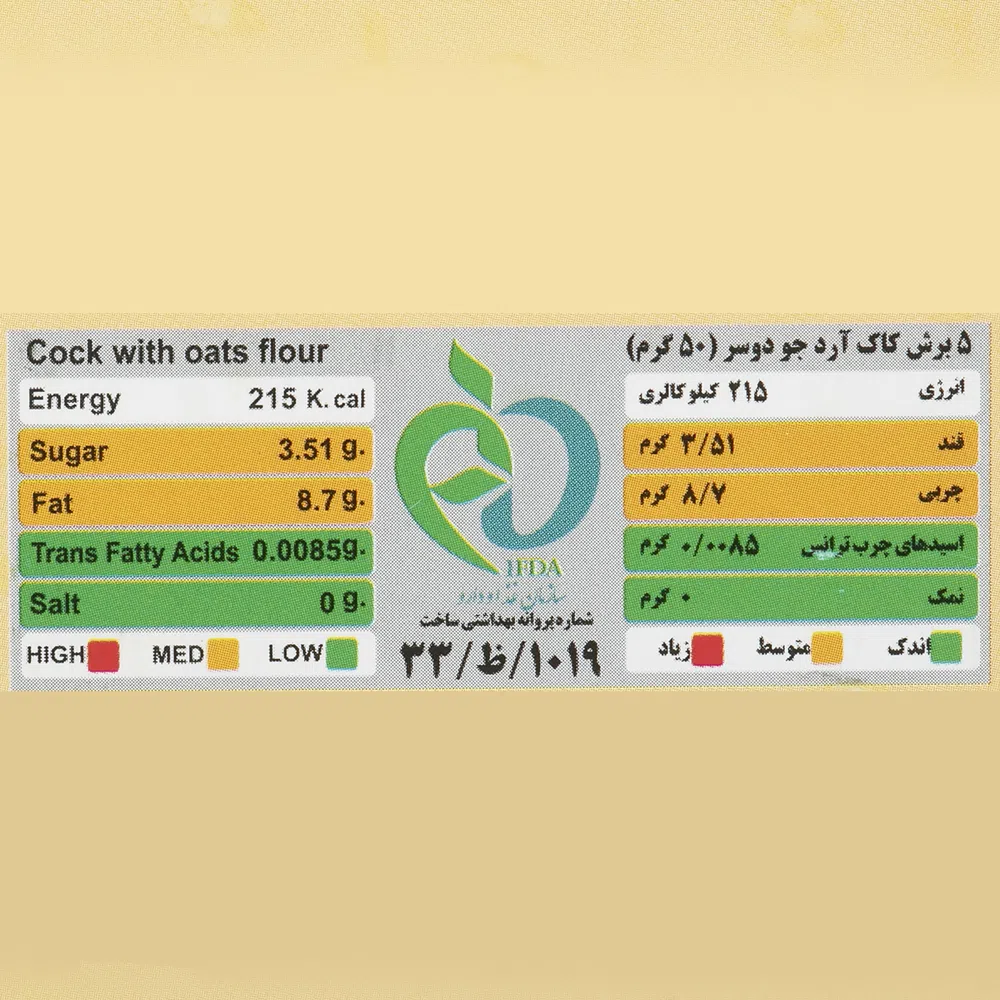 نان کاک حاوی آرد جو نان رضوی 380 گرم — تصویر 2