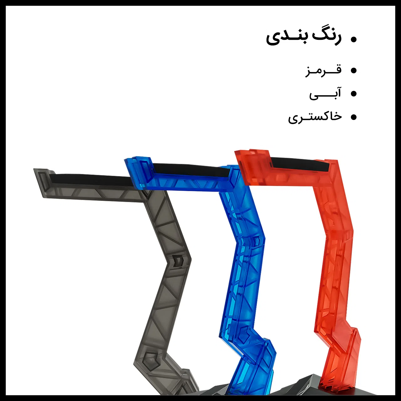 پایه نگهدارنده هدفون اونیکوما مدل ST-3 — تصویر 11