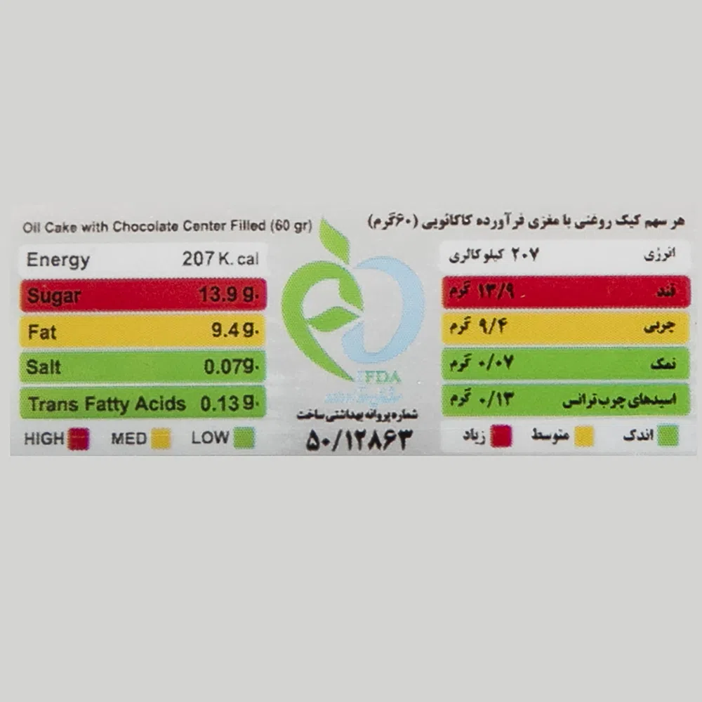 کیک شکرین با طعم کاکائو نان رضوی 60 گرم — تصویر 2