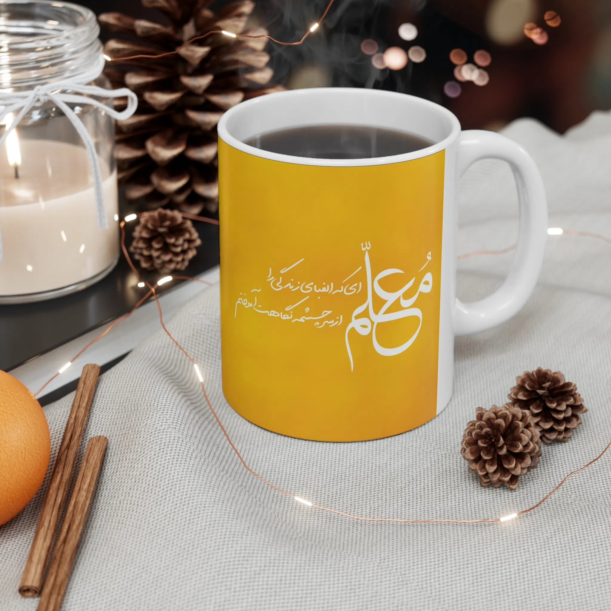ماگ طرح روز معلم Teacher مدل NM3243 — تصویر 3