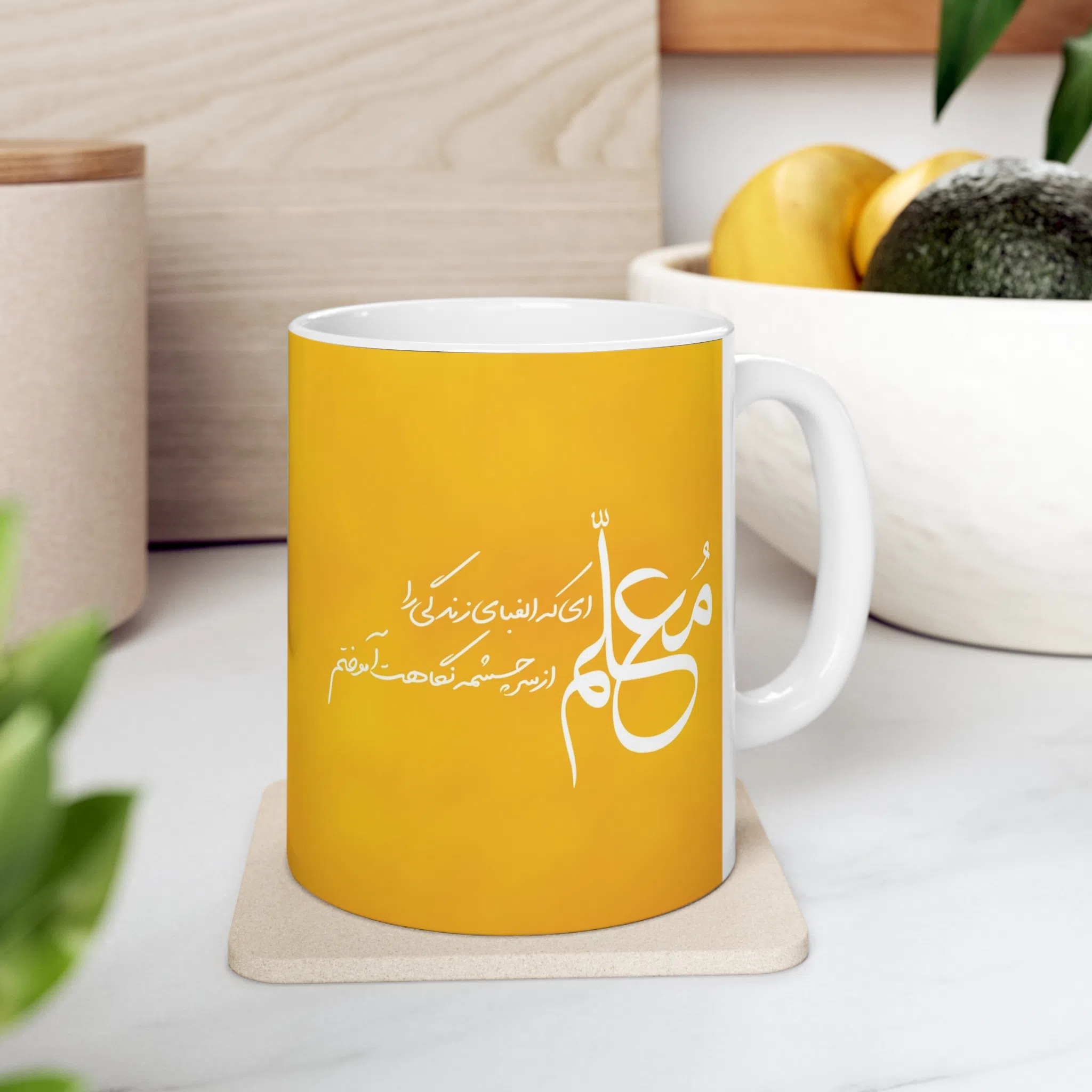 ماگ طرح روز معلم Teacher مدل NM3243 — تصویر 5