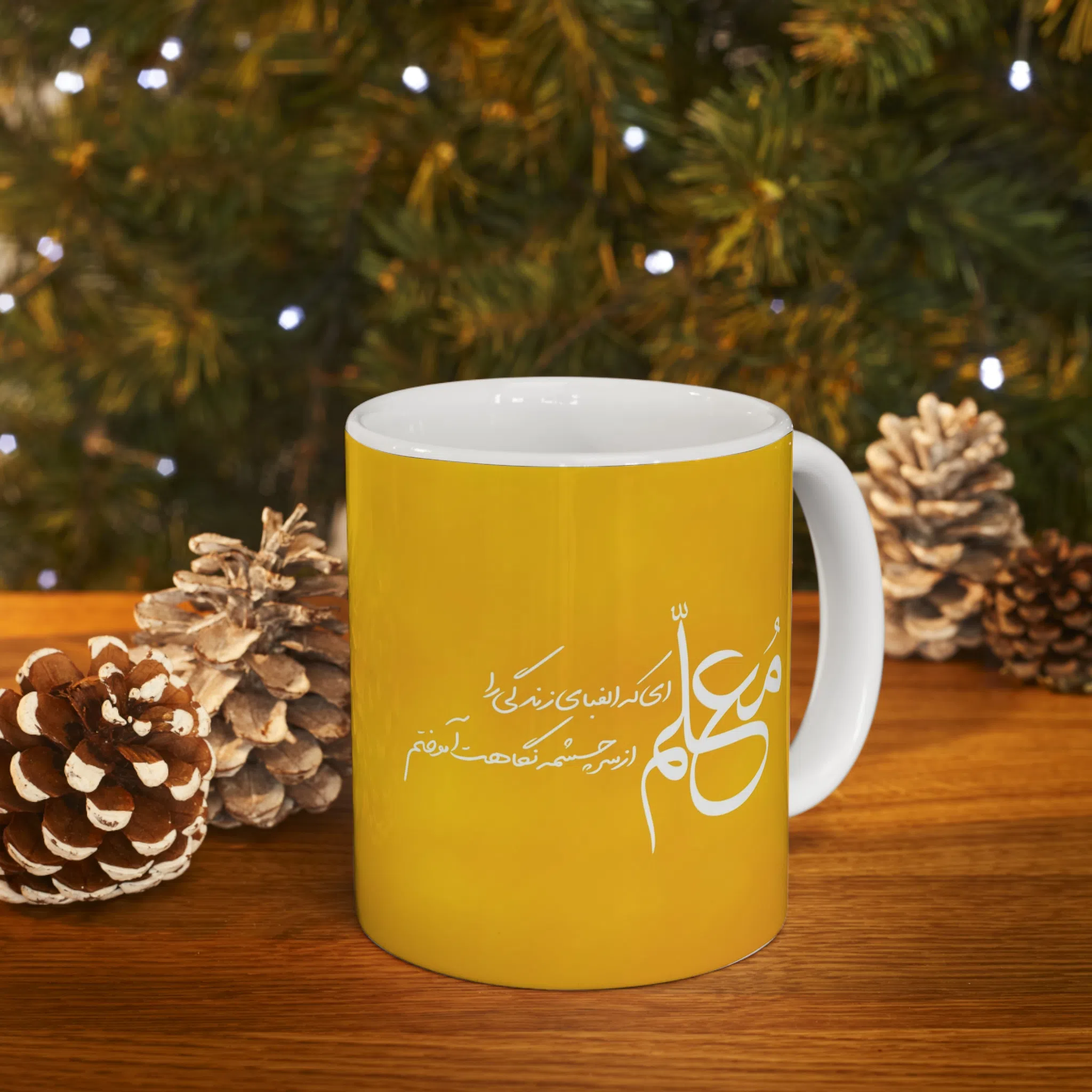ماگ طرح روز معلم Teacher مدل NM3243 — تصویر 7