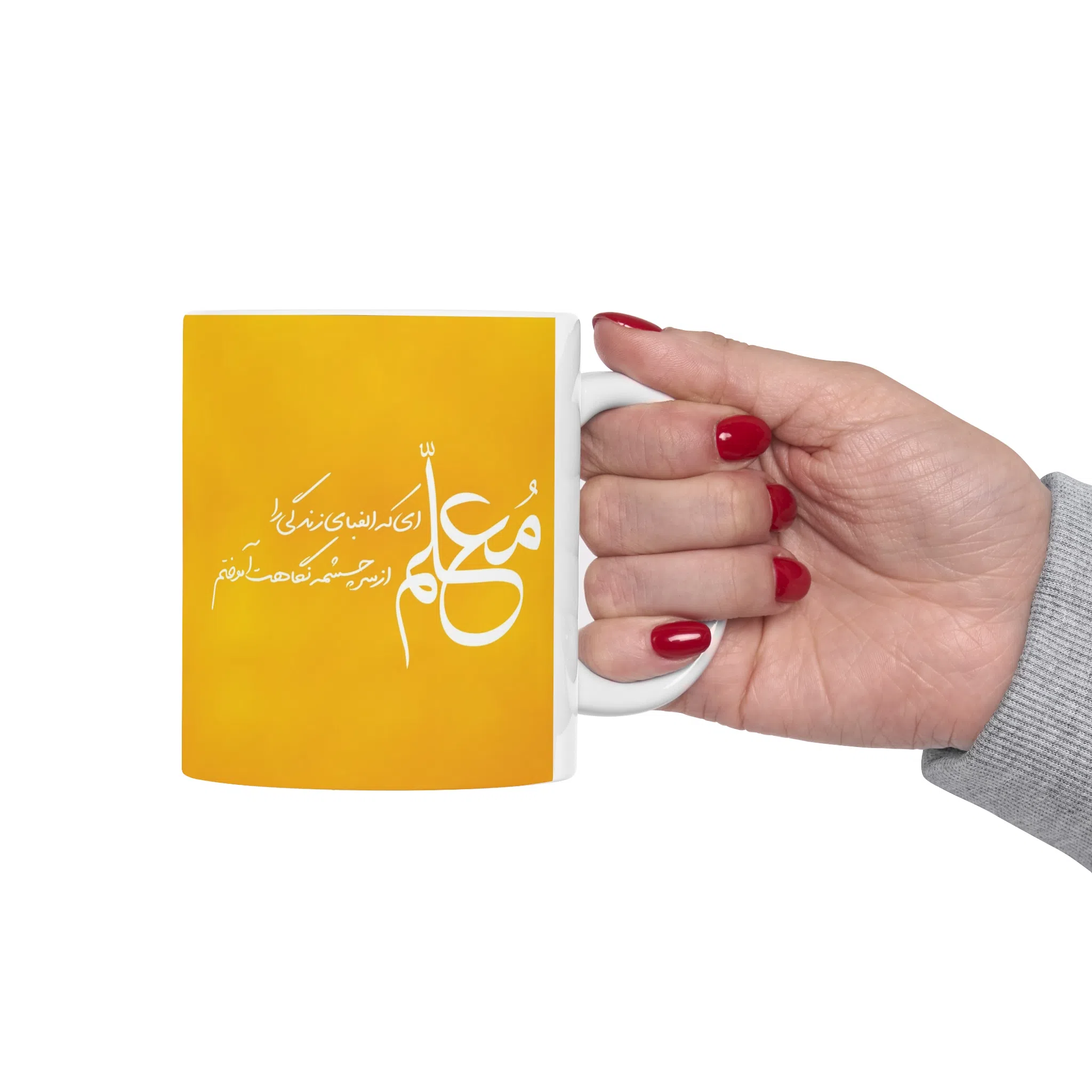 ماگ طرح روز معلم Teacher مدل NM3243 — تصویر 8
