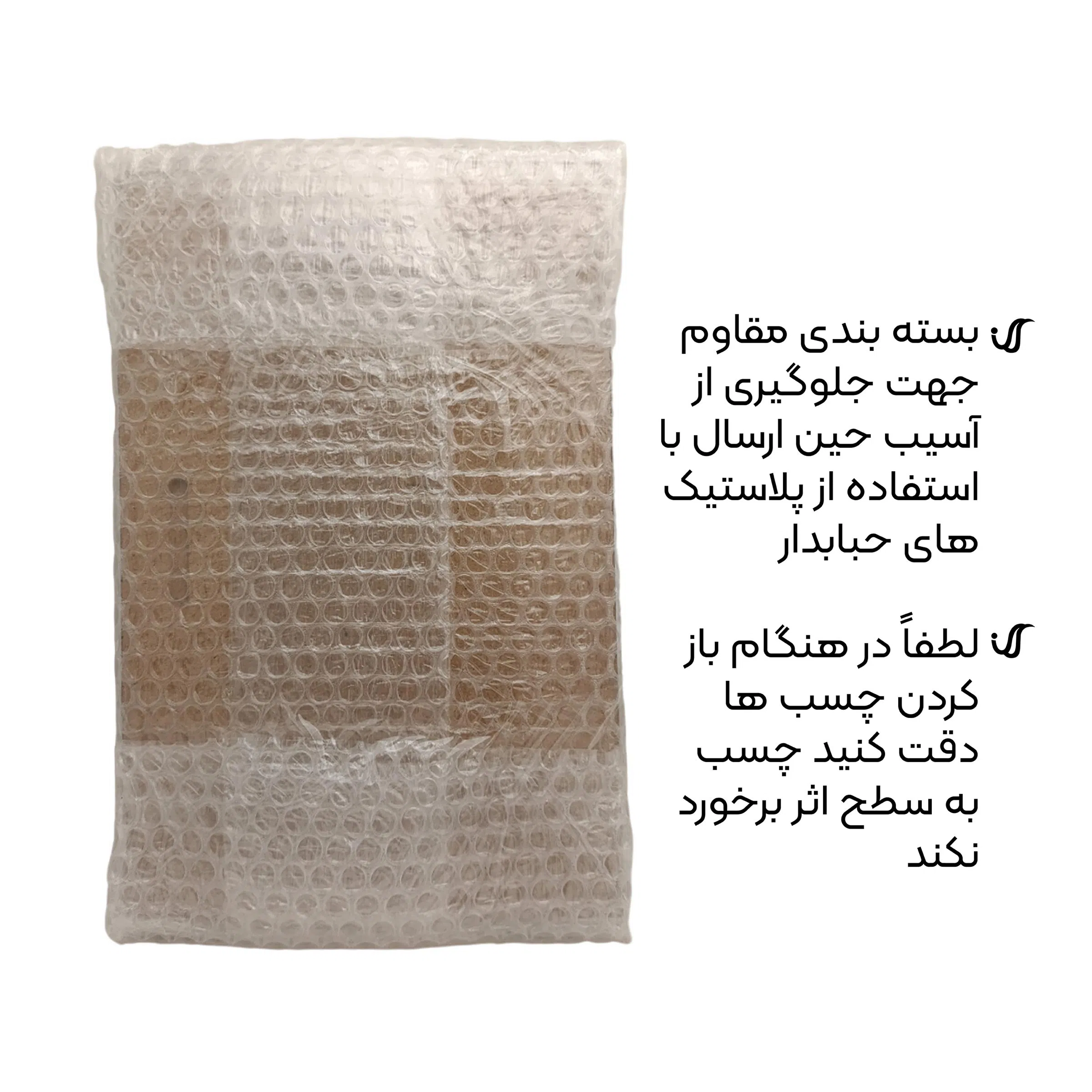 تابلو شاسی لیمینات طرح انیمه خاطرات یک داروساز The Apothecary Diaries مدل NV1088 — تصویر 3