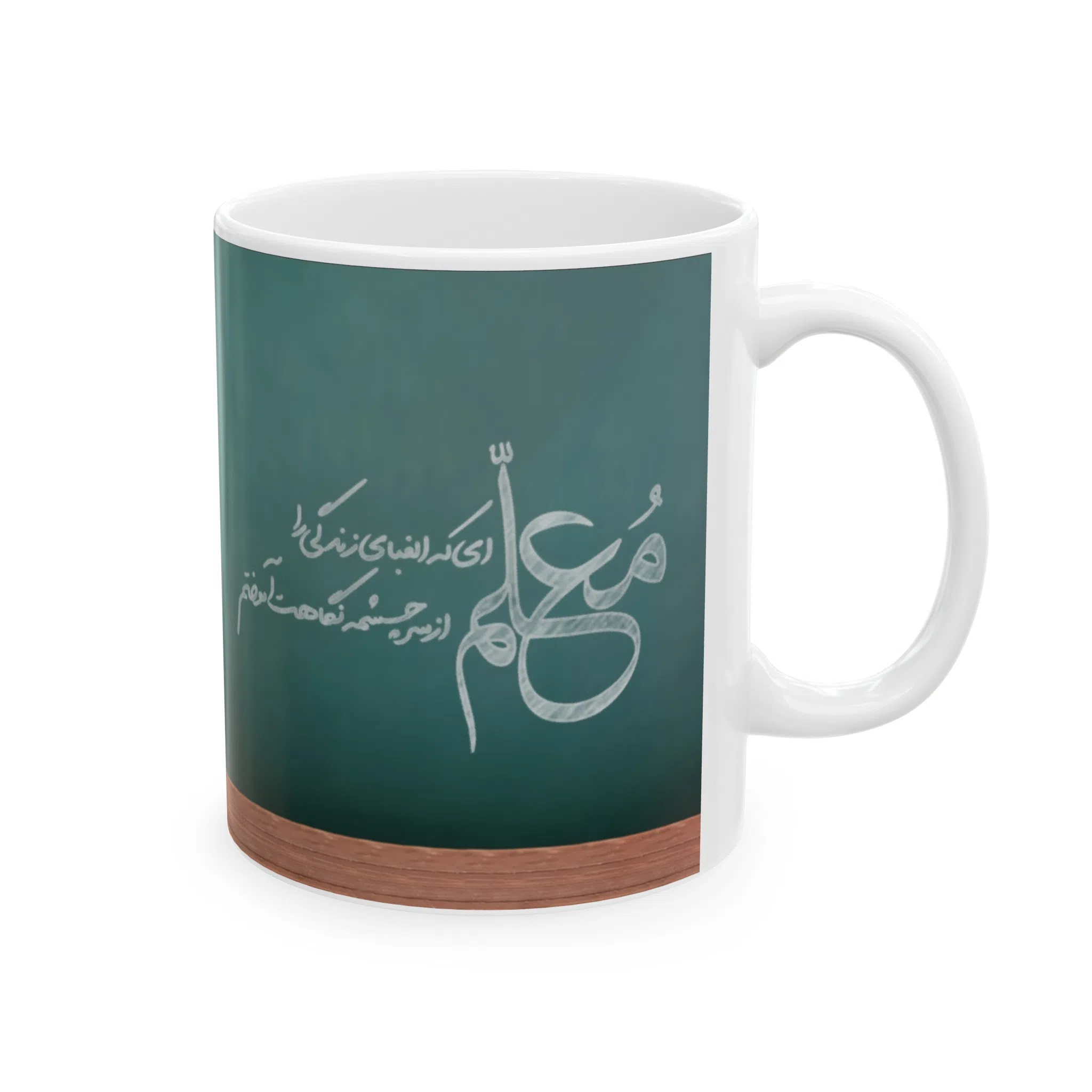 ماگ طرح روز معلم Teacher مدل NM3236 — تصویر 2