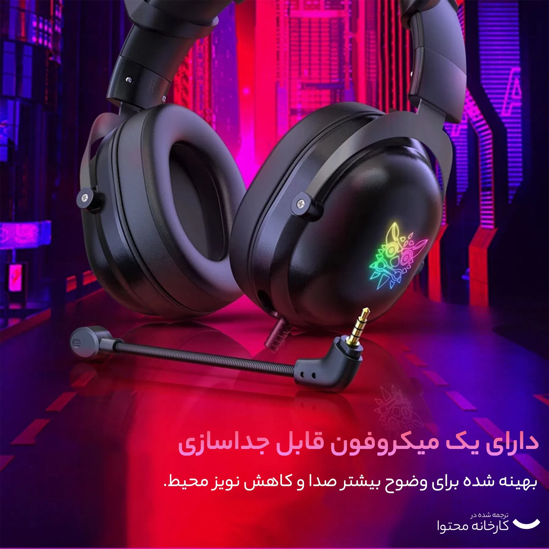 هدست مخصوص بازی اونیکوما مدل x11W — تصویر 8