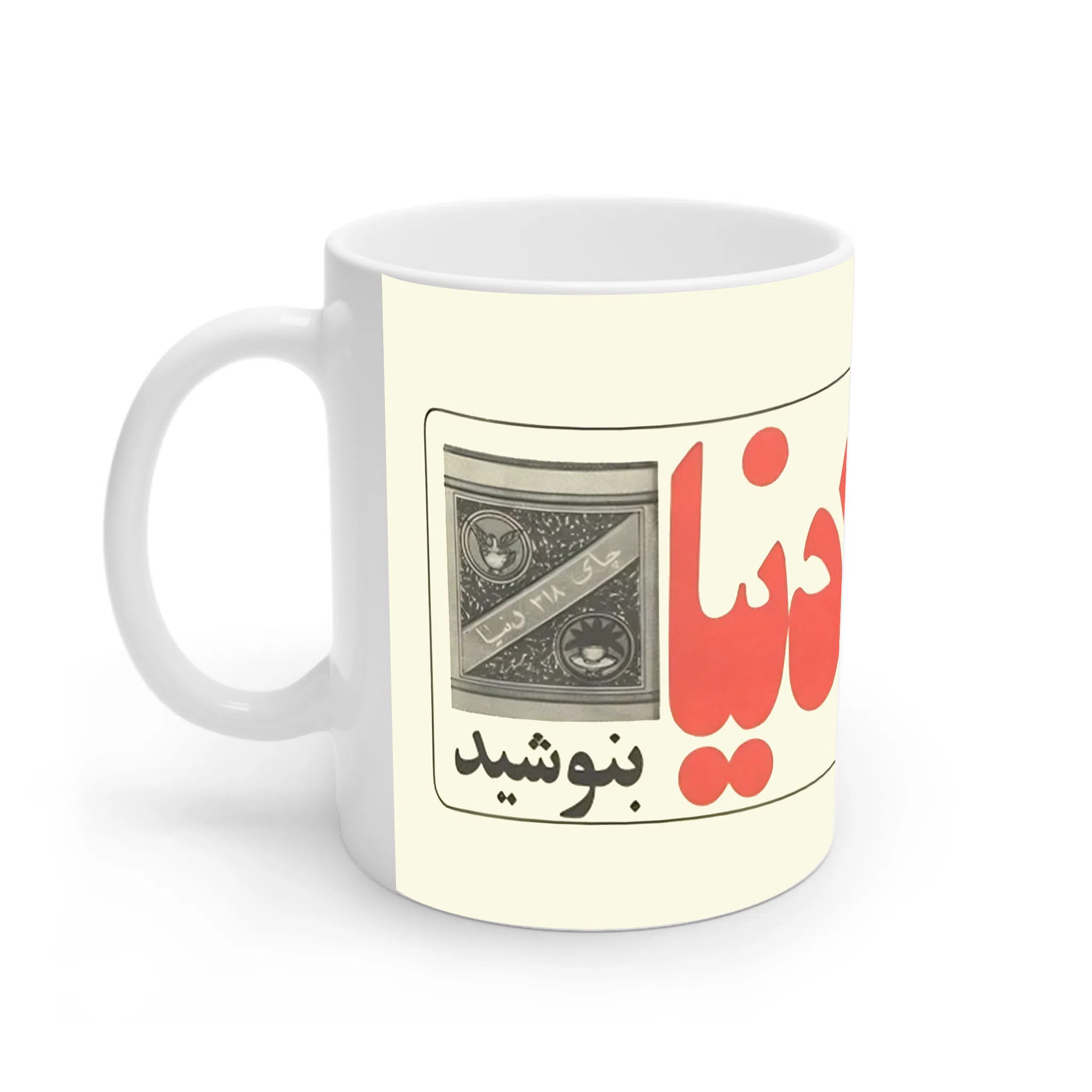 ماگ لیمینات طرح چای نوستالژی کد NM14550 — تصویر 2