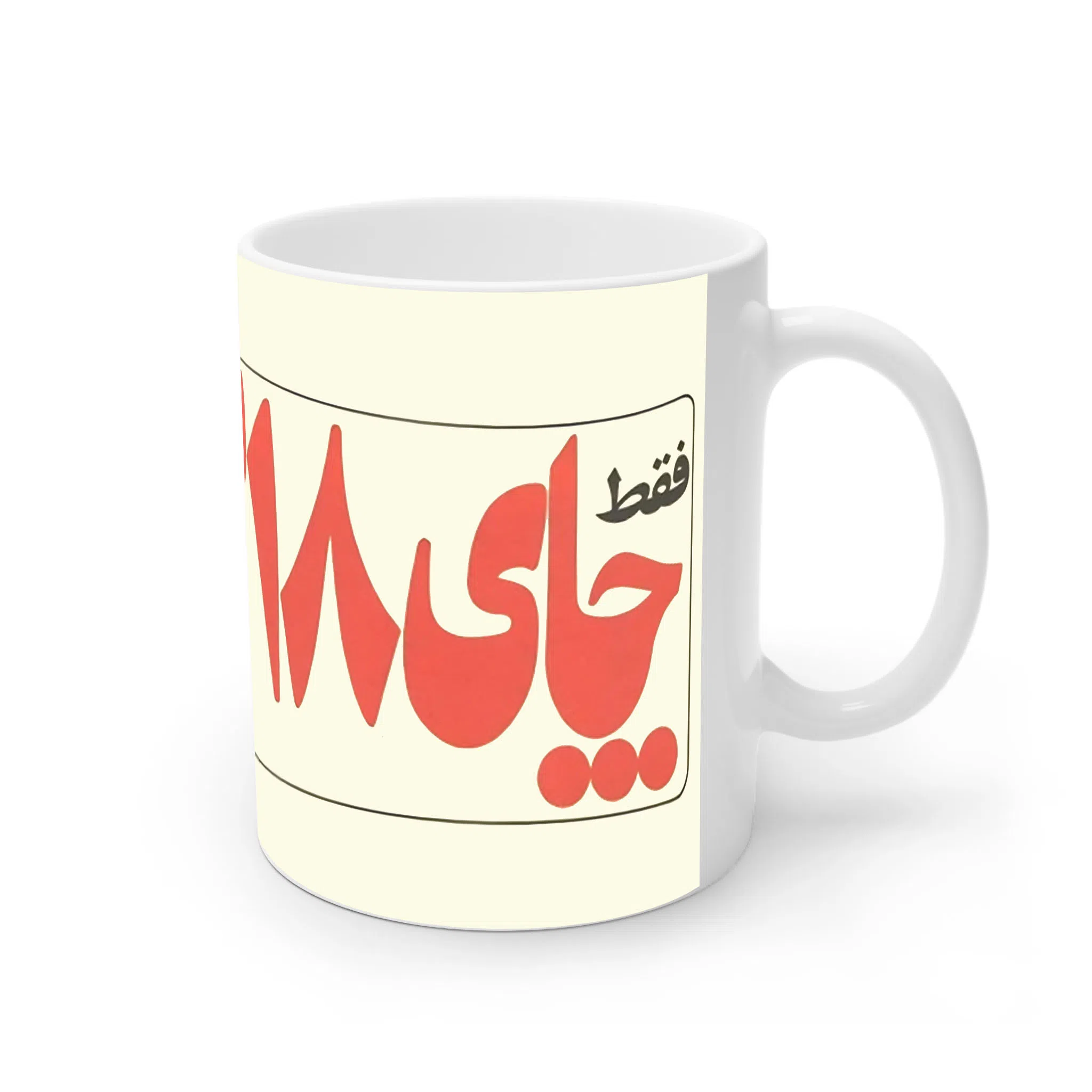 ماگ لیمینات طرح چای نوستالژی کد NM14550 — تصویر 3