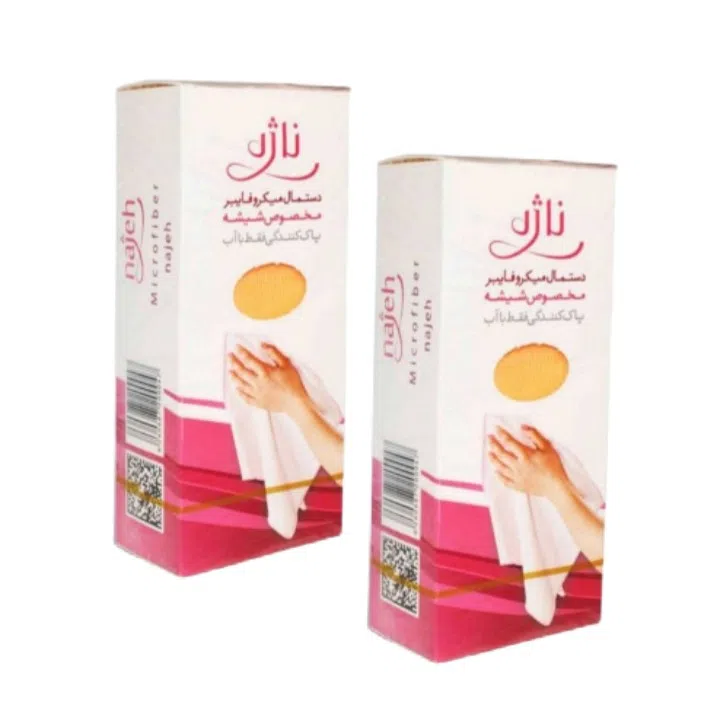 دستمال آشپزخانه ناژه مدل najehshi2 — تصویر 2
