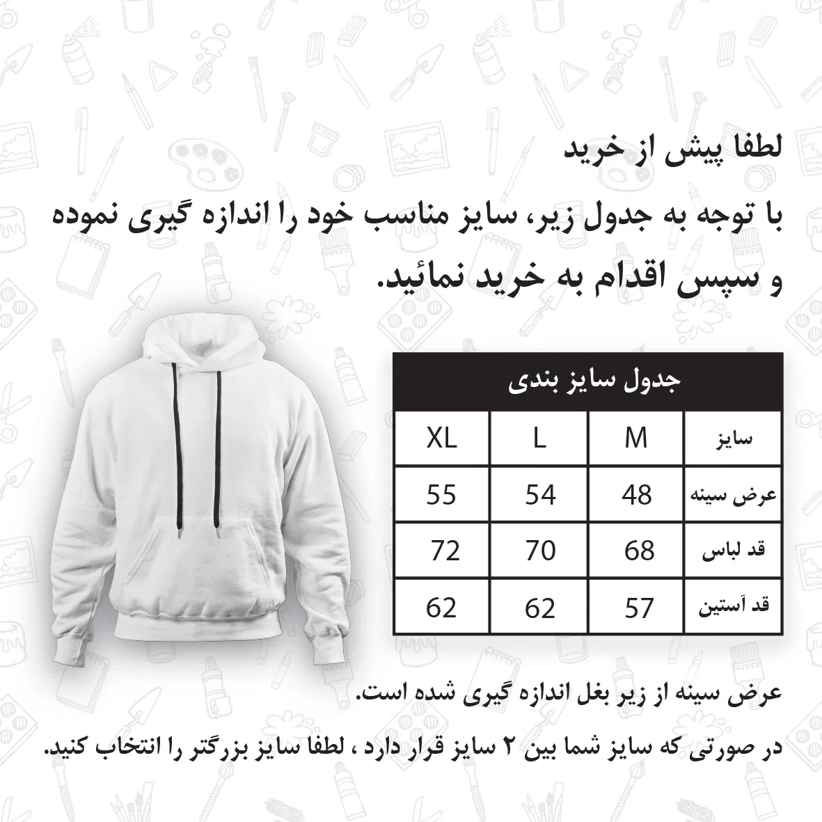 هودی زنانه لیمینات مدل سگ خالدار کد NPC0260 — تصویر 2