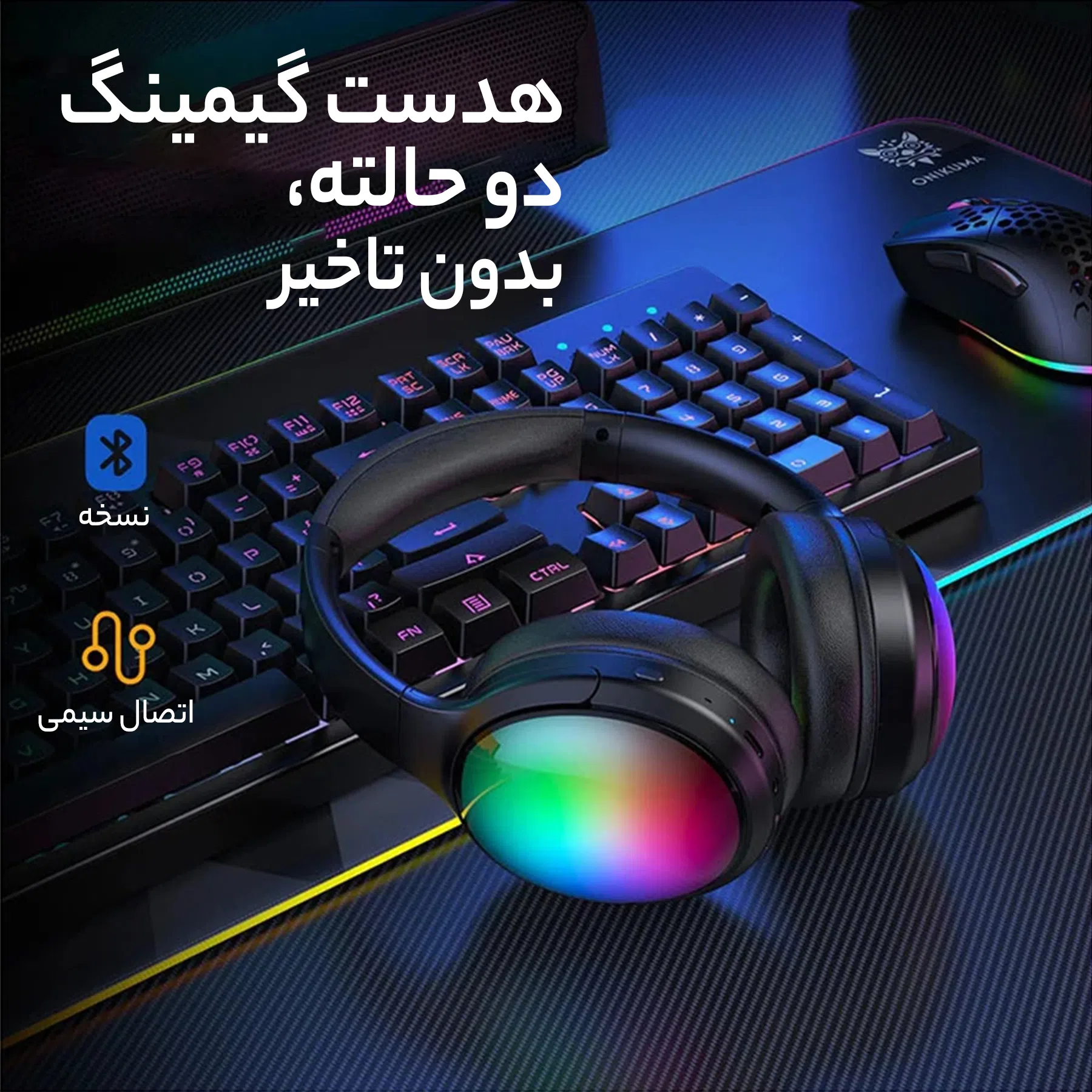 هدست بلوتوثی اونیکوما مدل B3 BT — تصویر 7