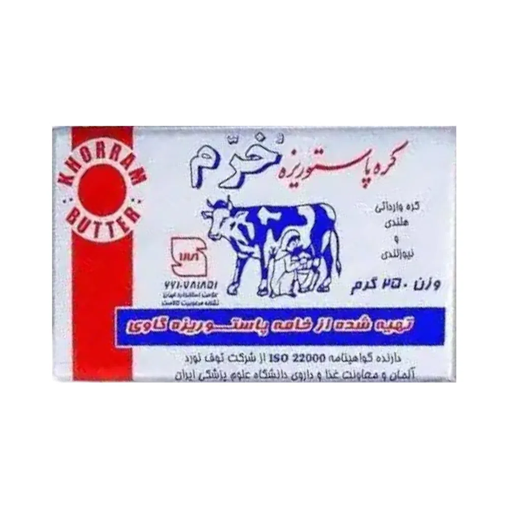 کره حیوانی پاستوریزه خرم 250 گرم
