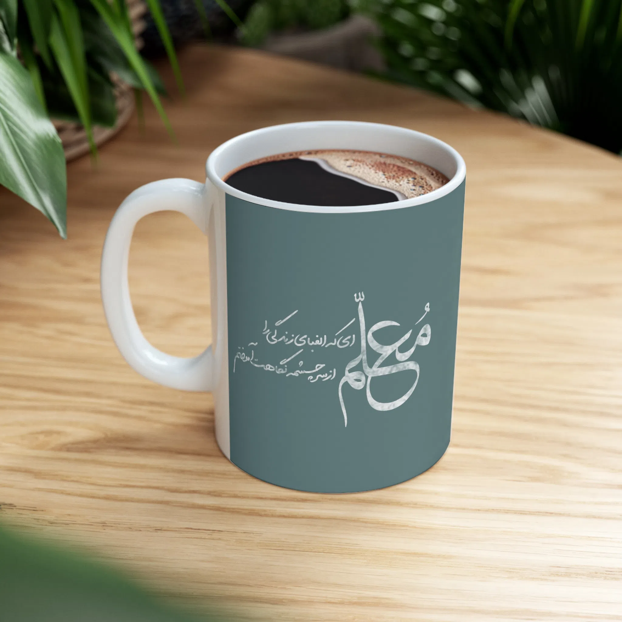 ماگ طرح روز معلم Teacher مدل NM3245 — تصویر 6