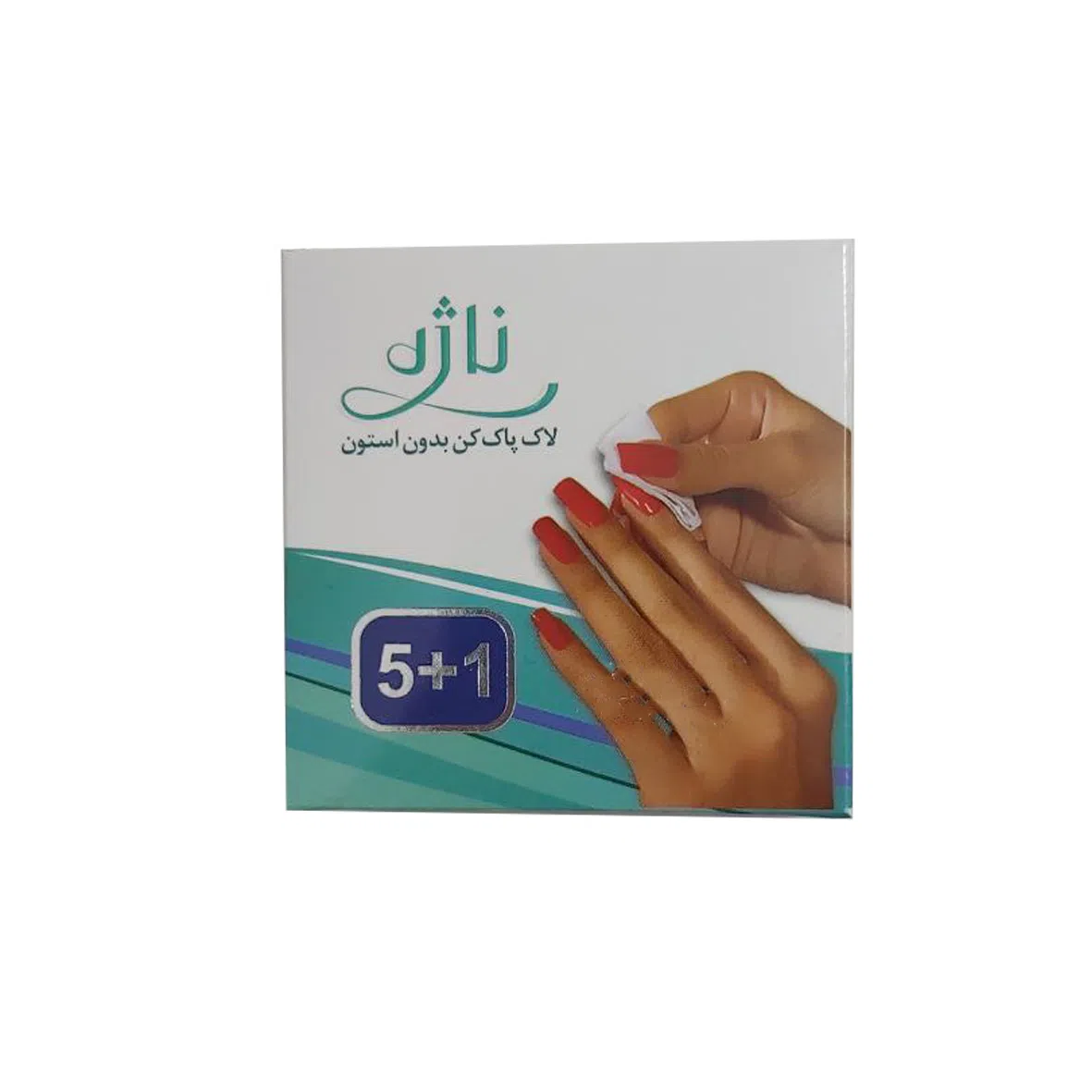 پد لاک پاک کن ناژه مدل 01 بسته 6 عددی — تصویر 2