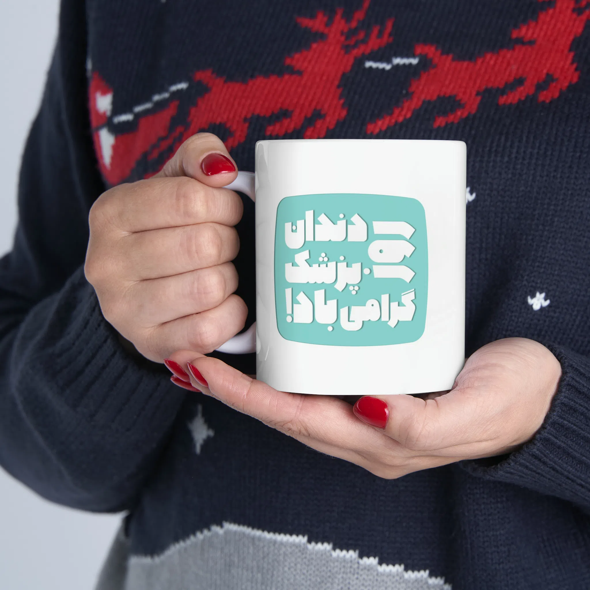 ماگ طرح روز دندان پزشک مدل NM3129 — تصویر 4