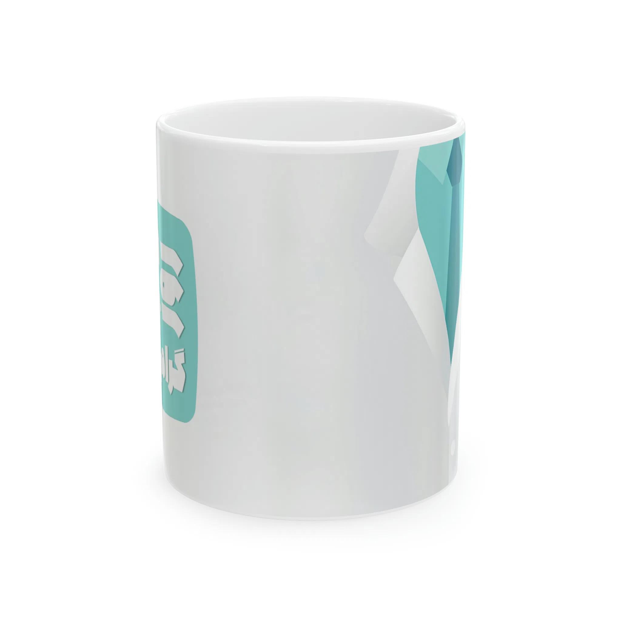 ماگ طرح روز دندان پزشک مدل NM3129 — تصویر 6